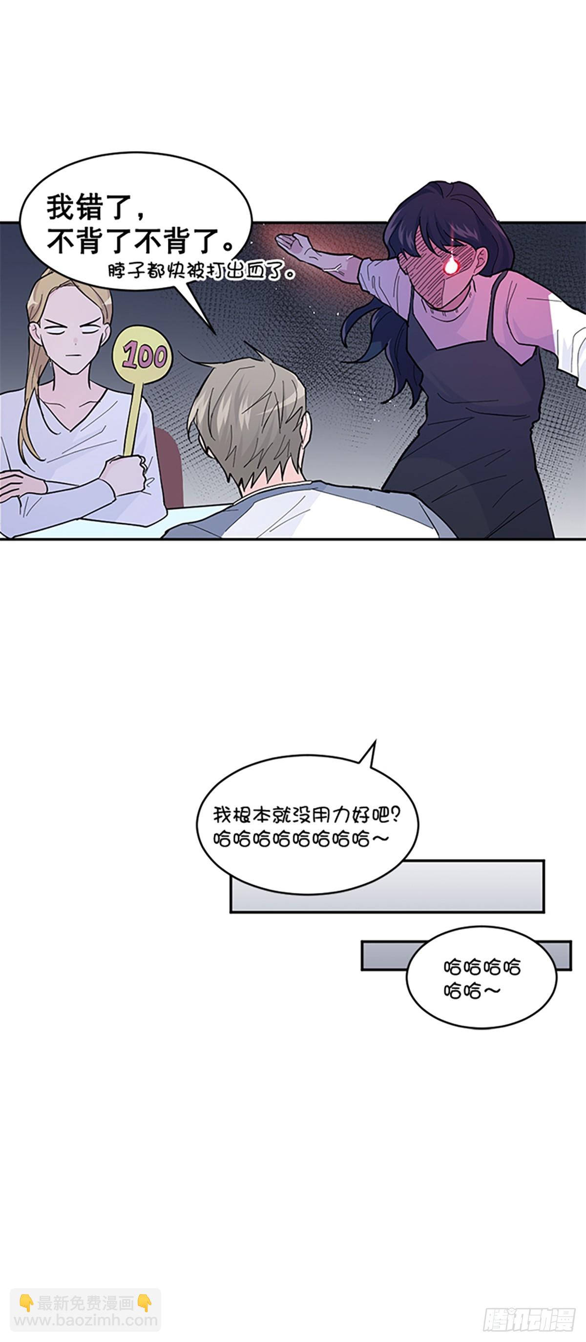 第13话(1/2)-第14话