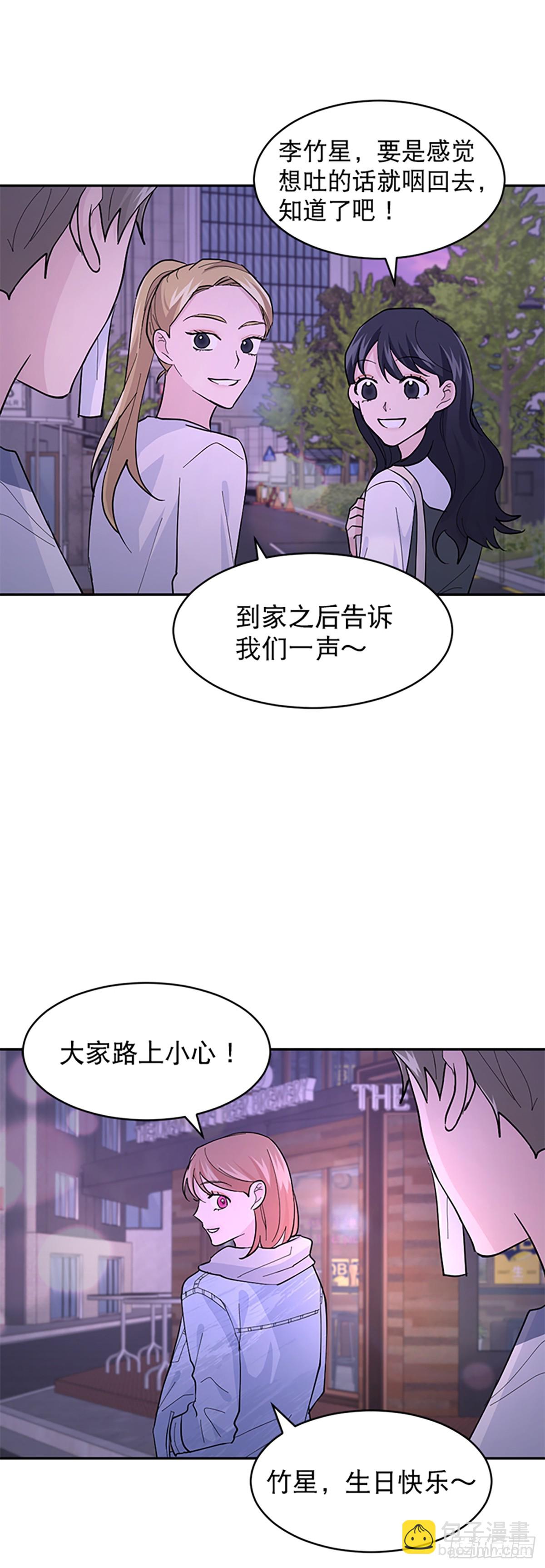 第13话(1/2)-第14话