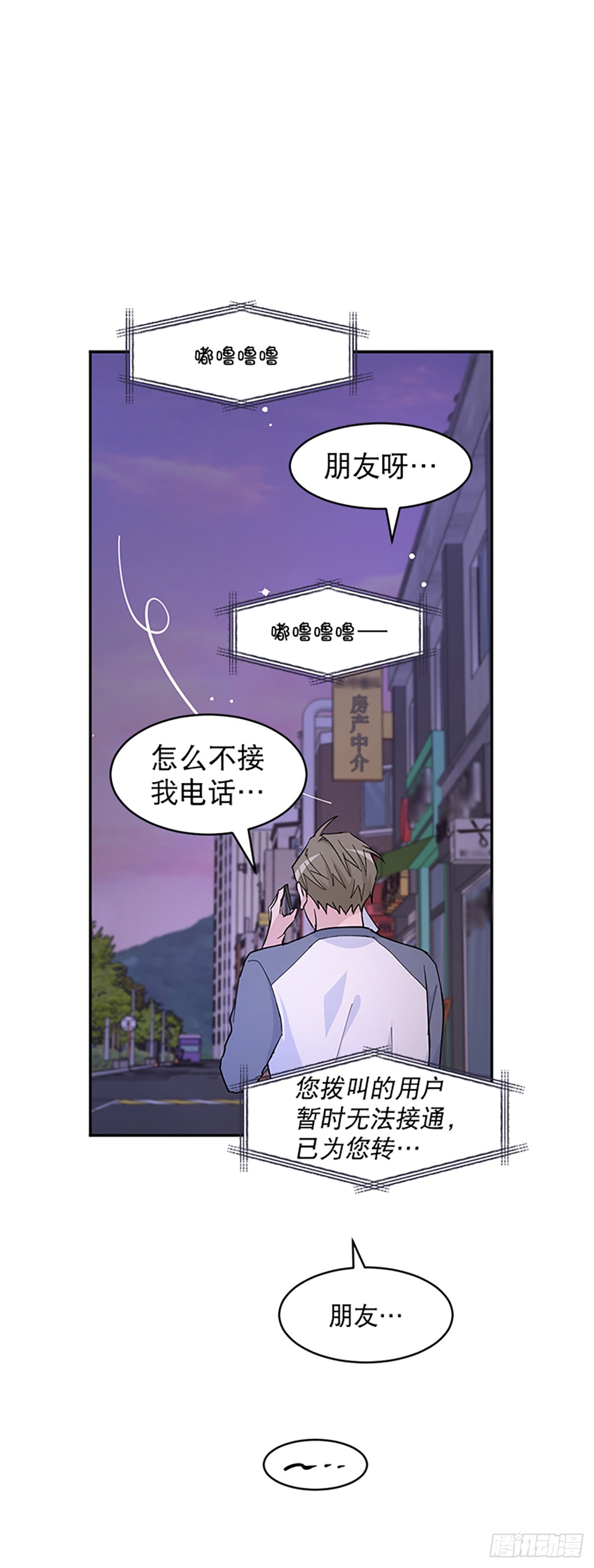 第13话(1/2)-第14话