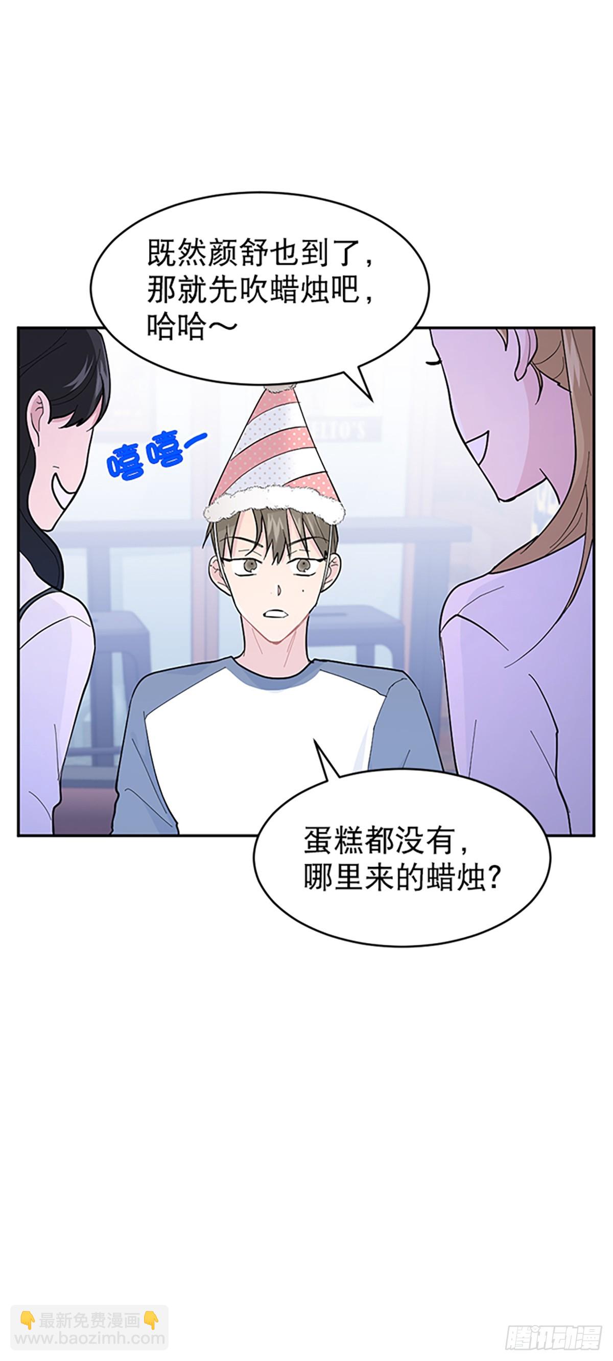 第13话(1/2)-第14话