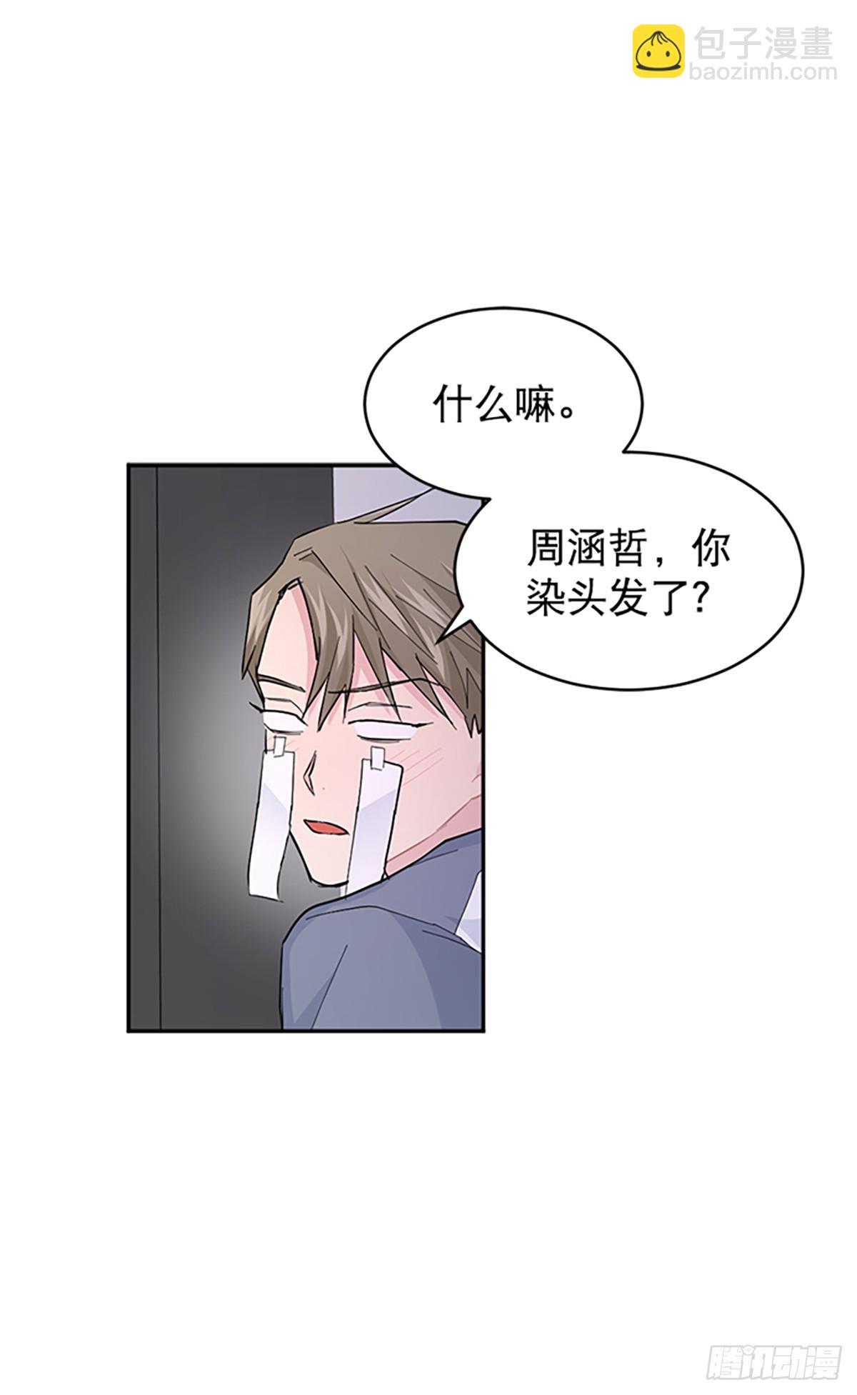 第13话(1/2)-第14话