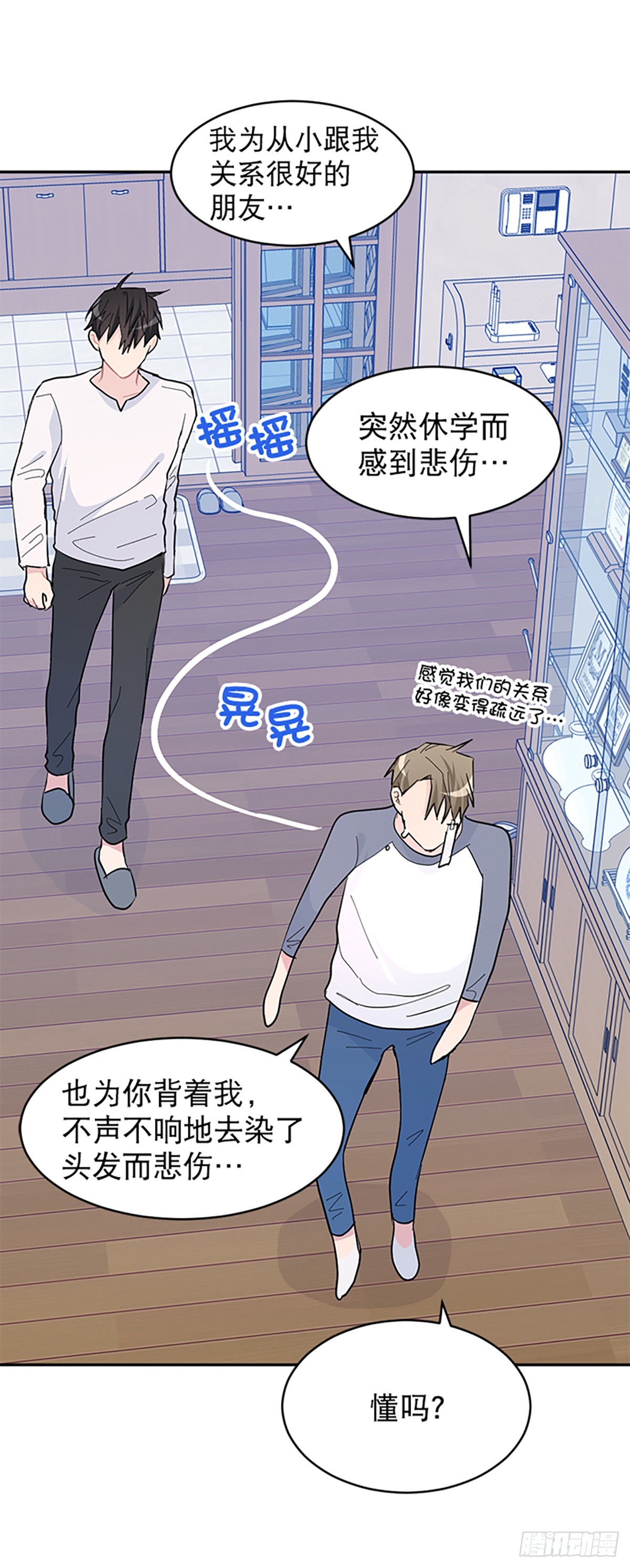 第13话(1/2)-第14话