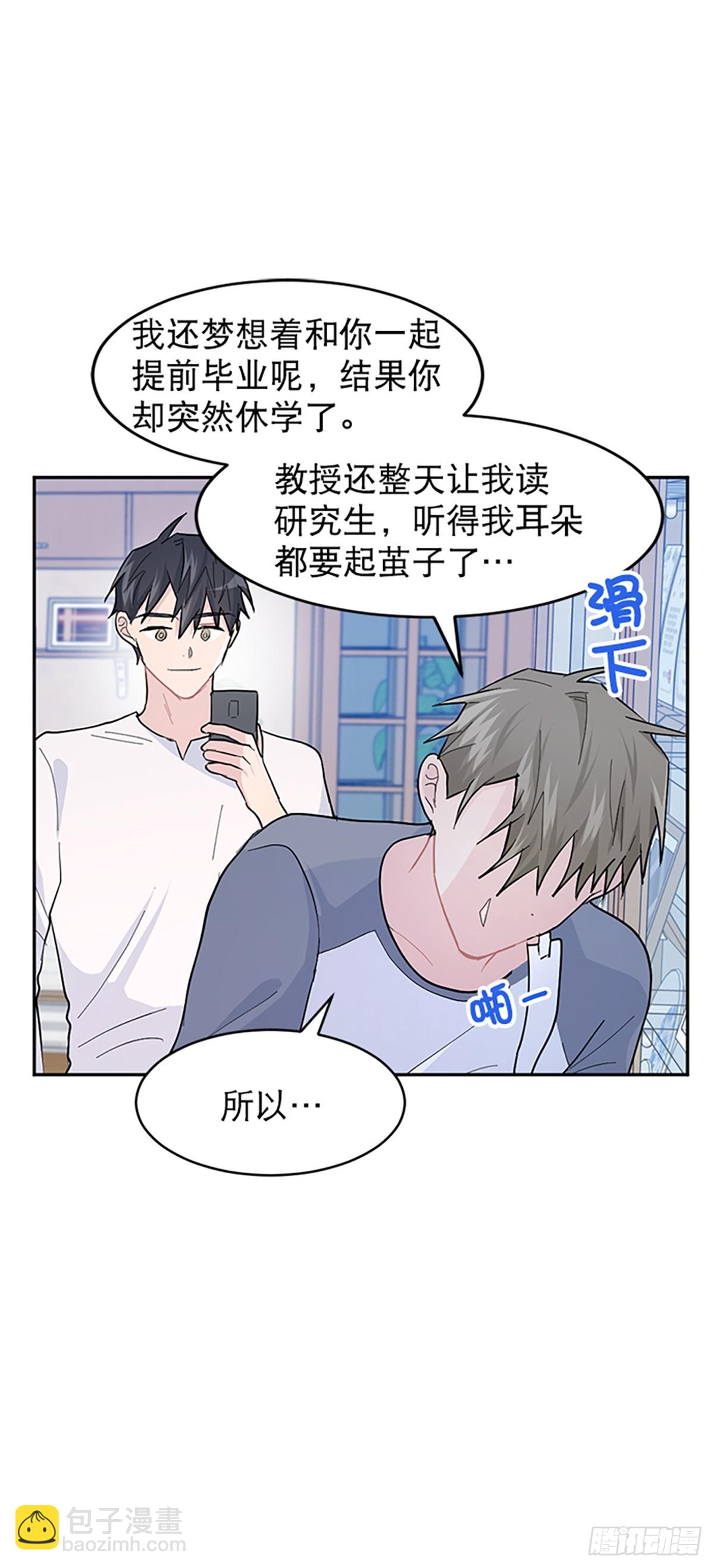 第13话(1/2)-第14话