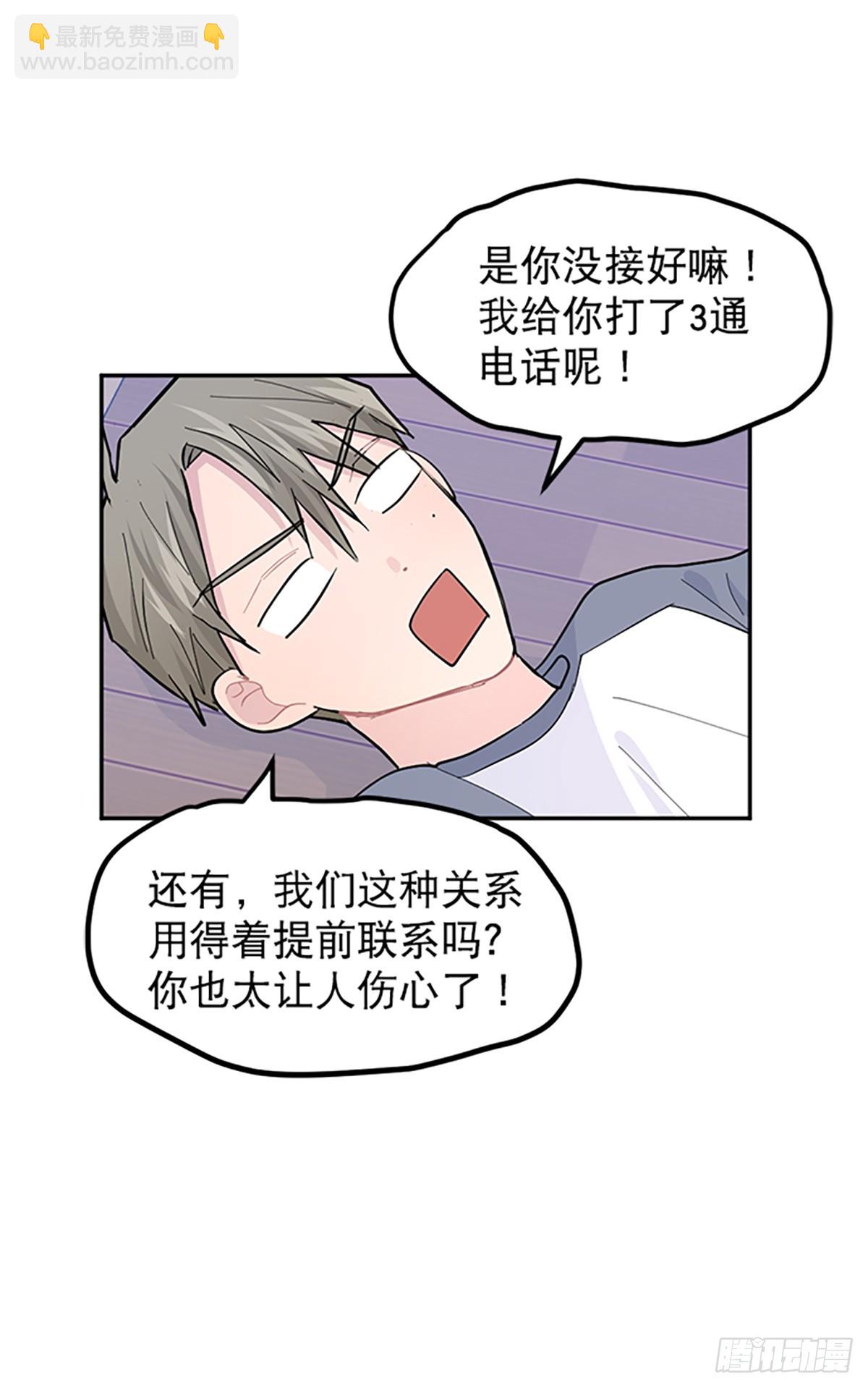 第13话(1/2)-第14话