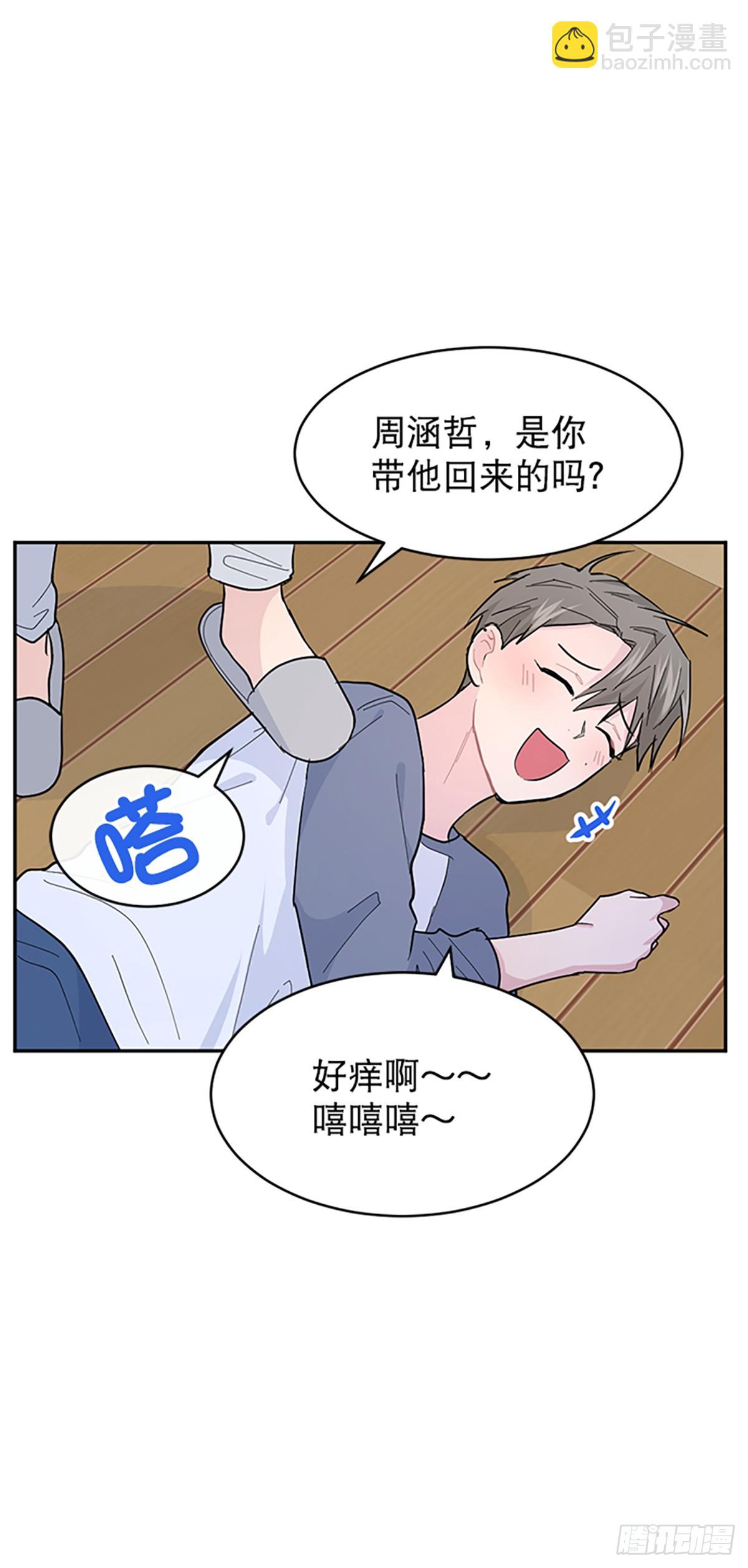 第13话(1/2)-第14话