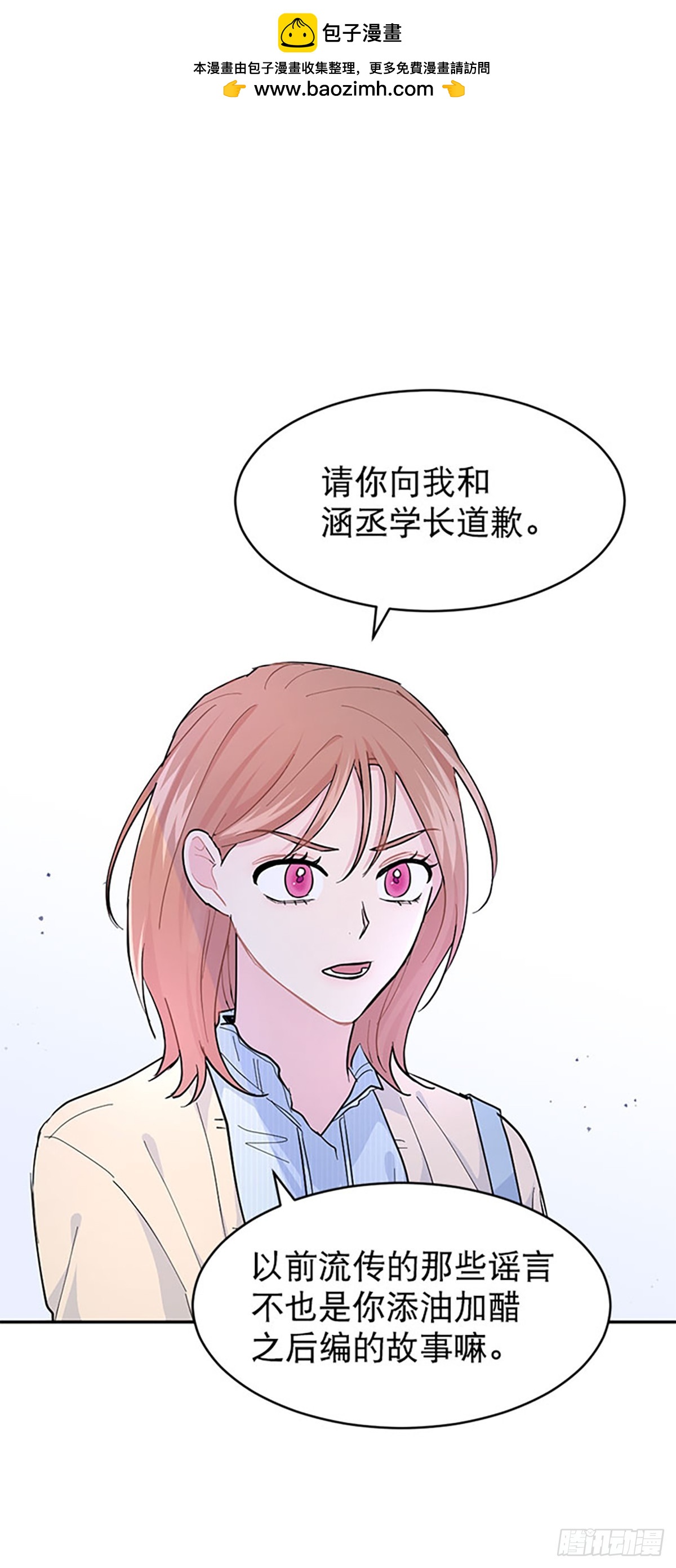 第15话(1/2)-第16话