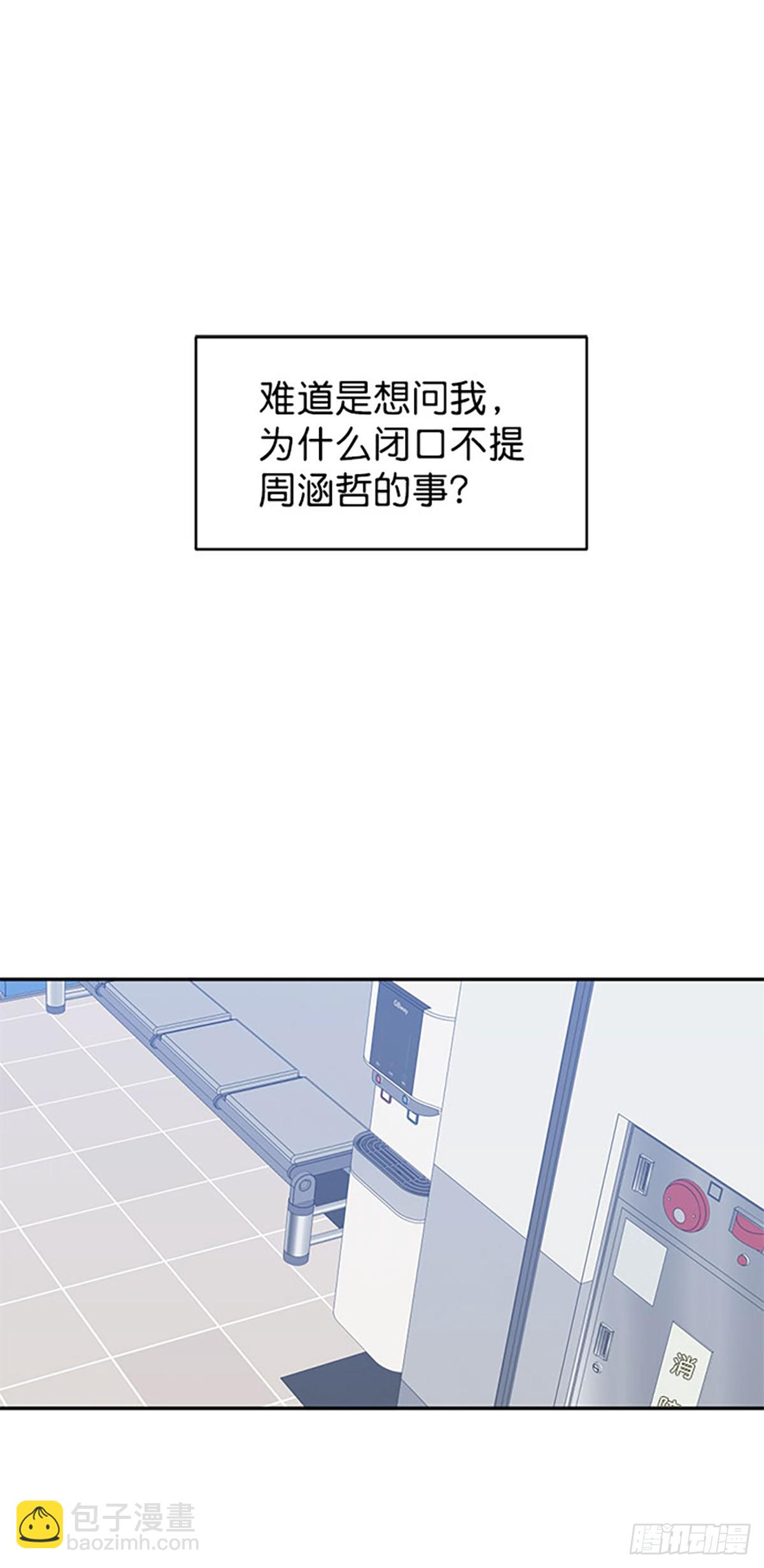 第15话(1/2)-第16话