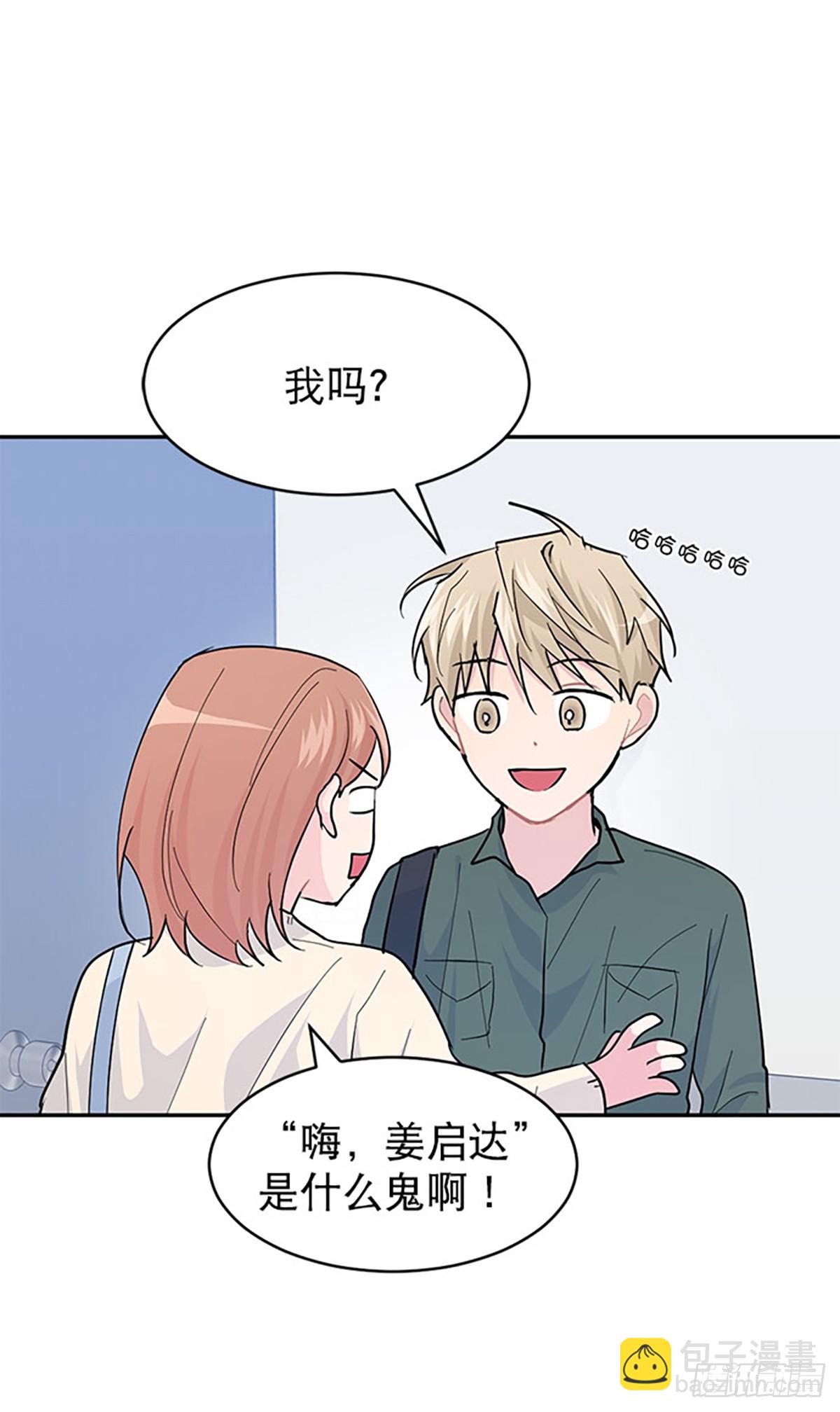 第15话(1/2)-第16话