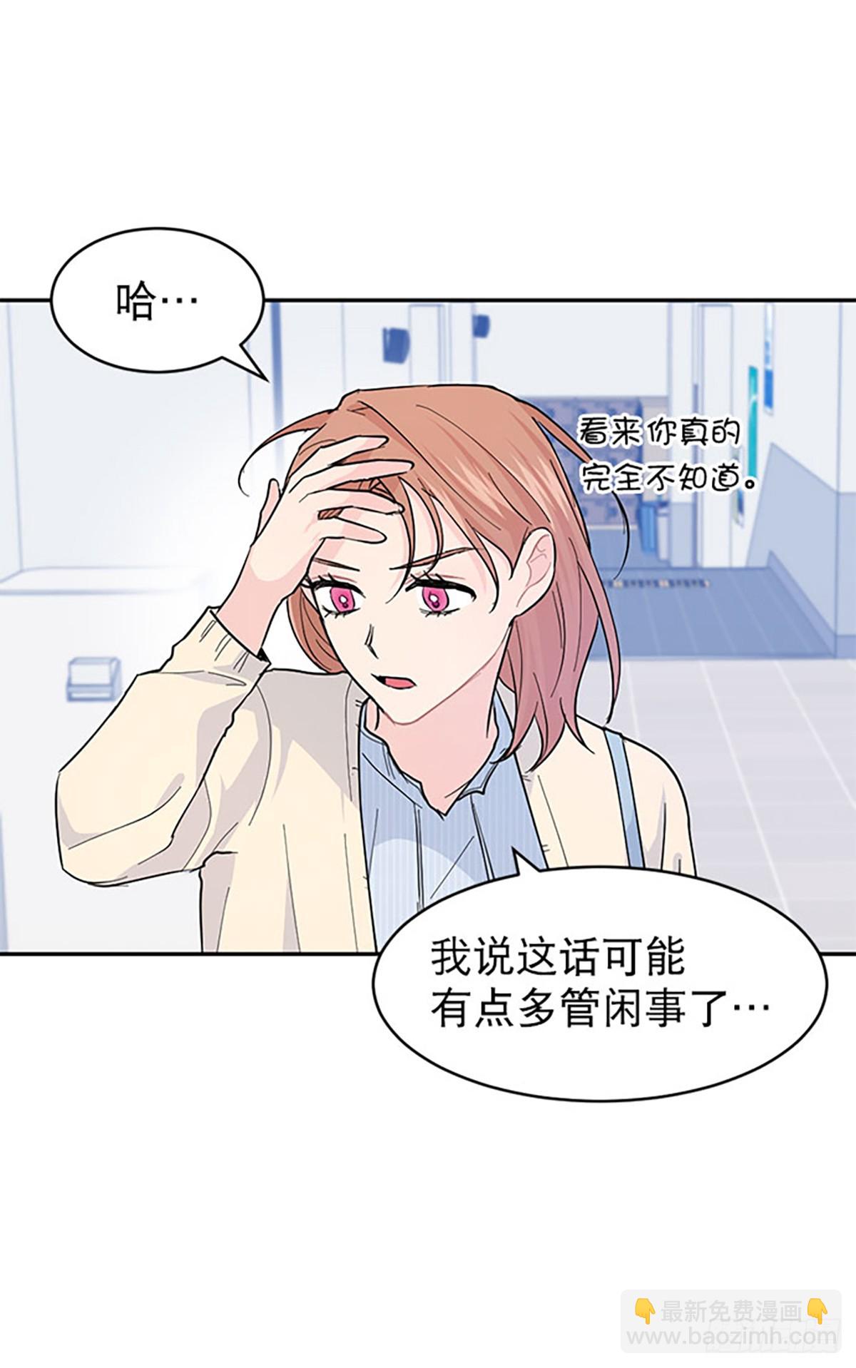 第15话(1/2)-第16话