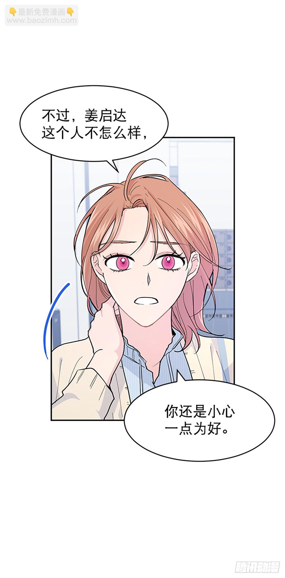 第15话(1/2)-第16话