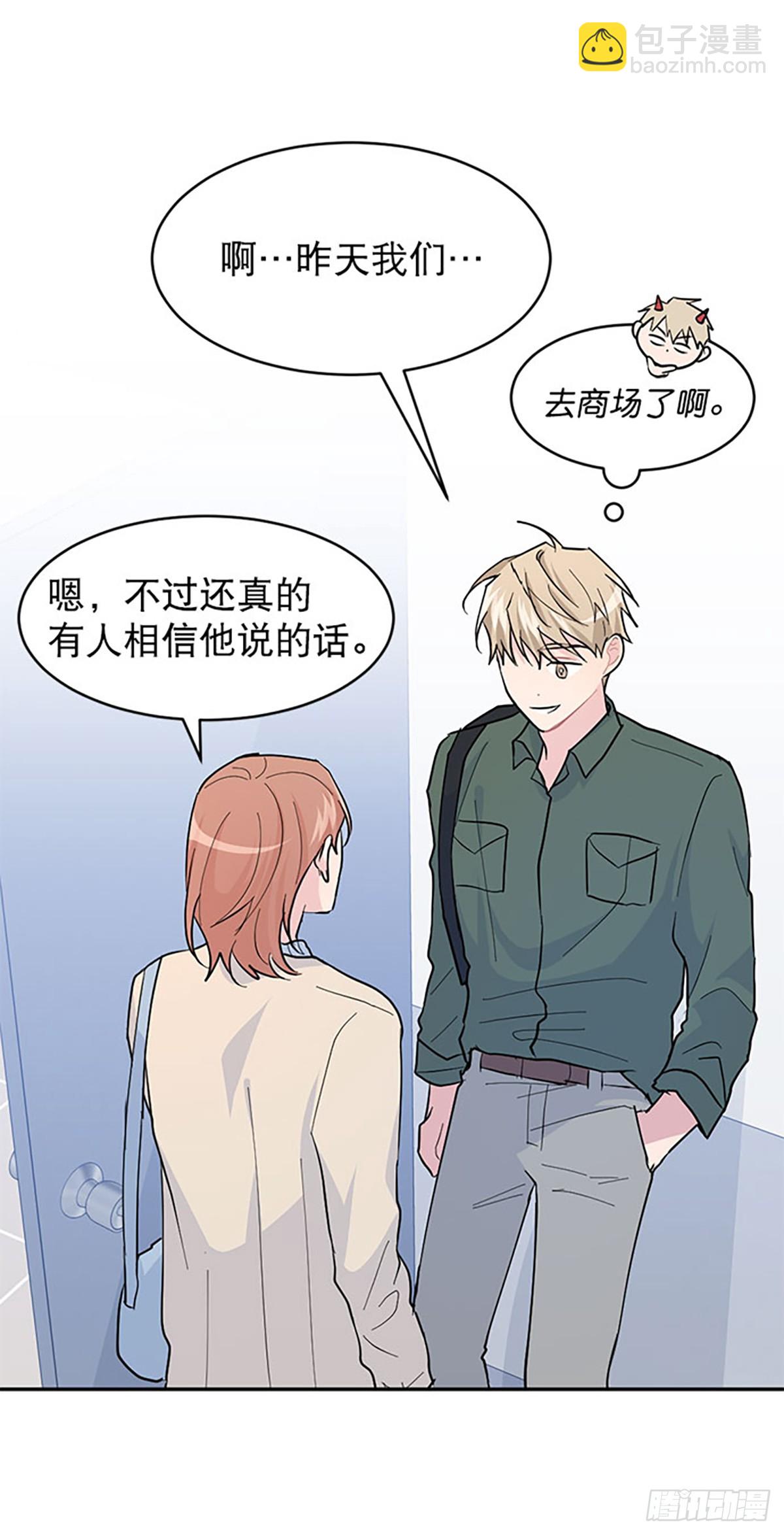 第15话(1/2)-第16话