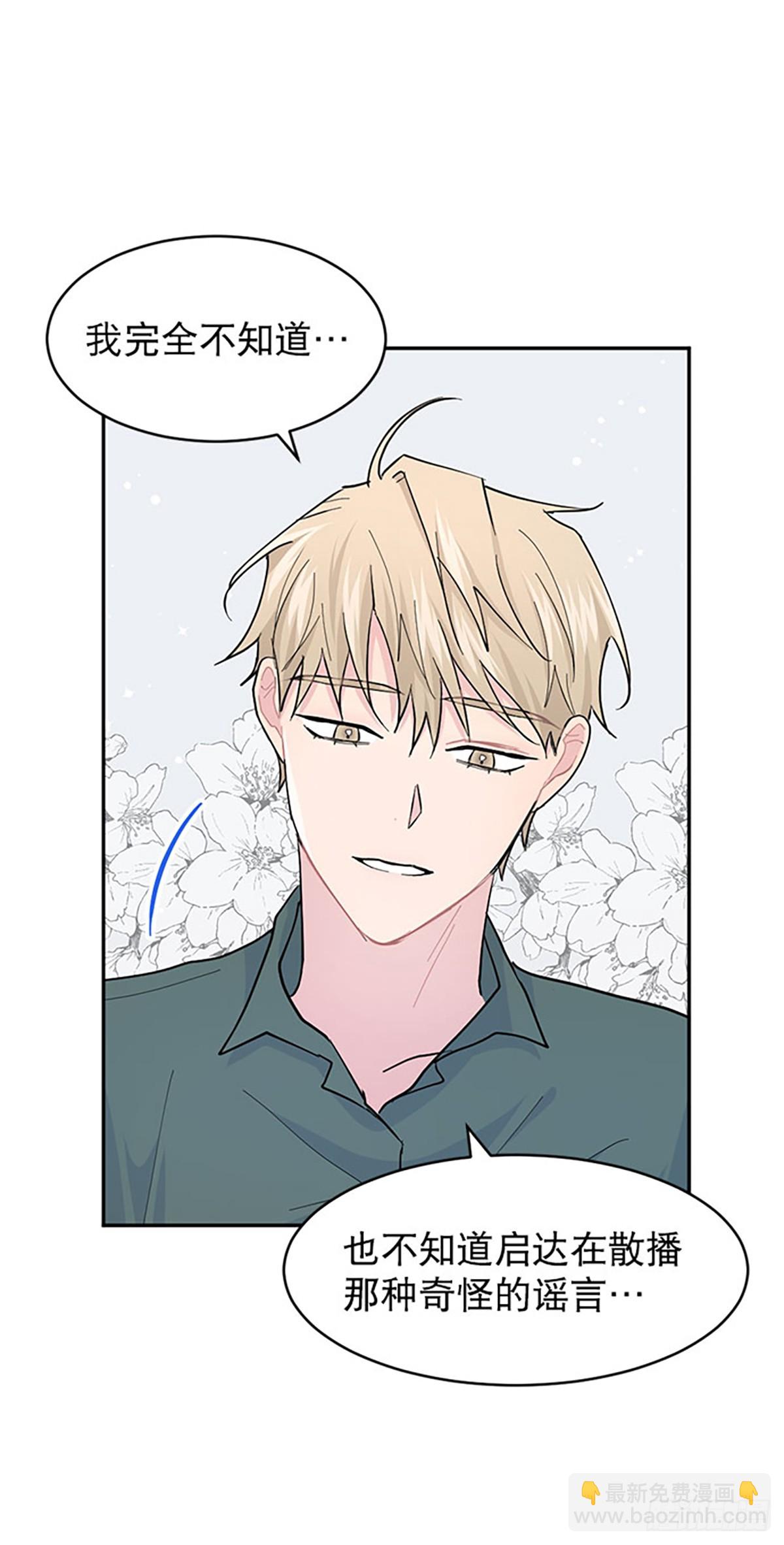 第15话(1/2)-第16话