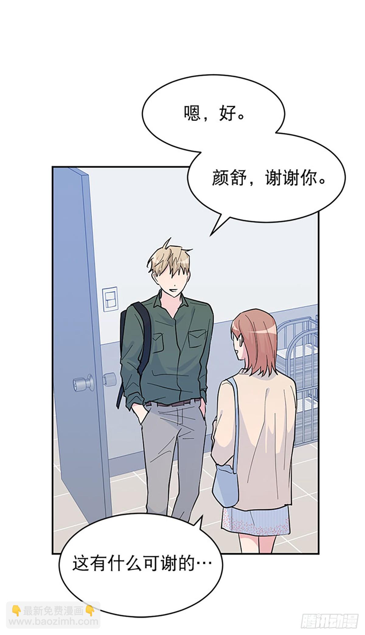 第15话(1/2)-第16话