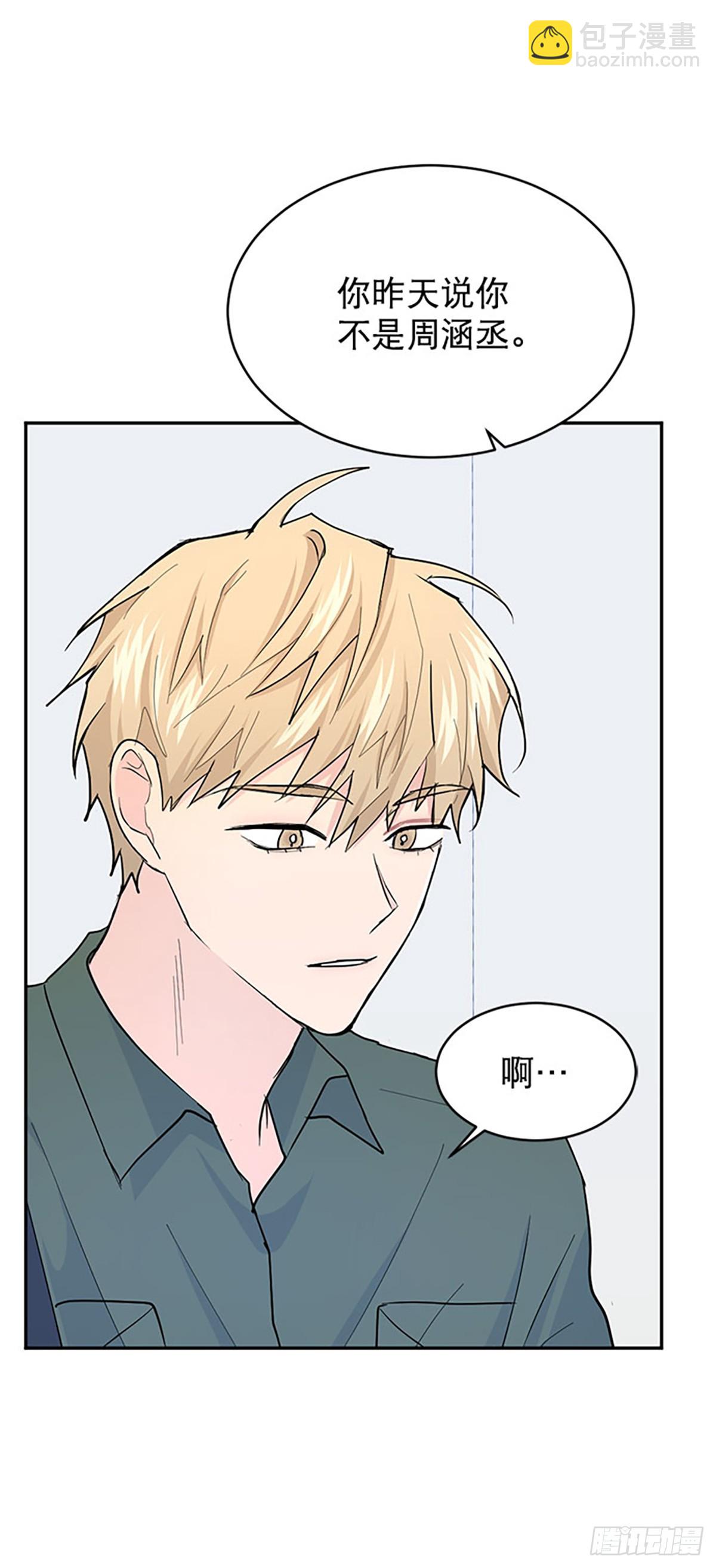 第15话(1/2)-第16话