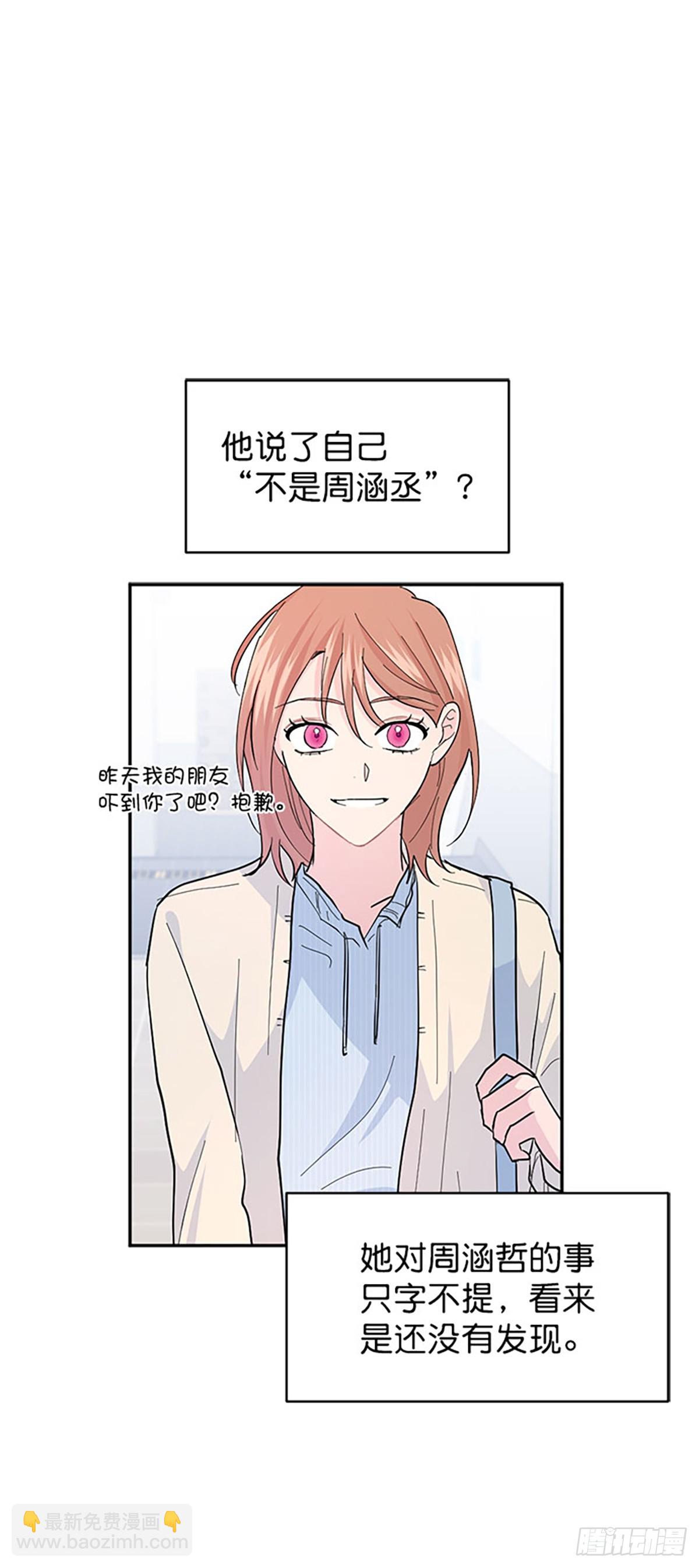 第15话(1/2)-第16话