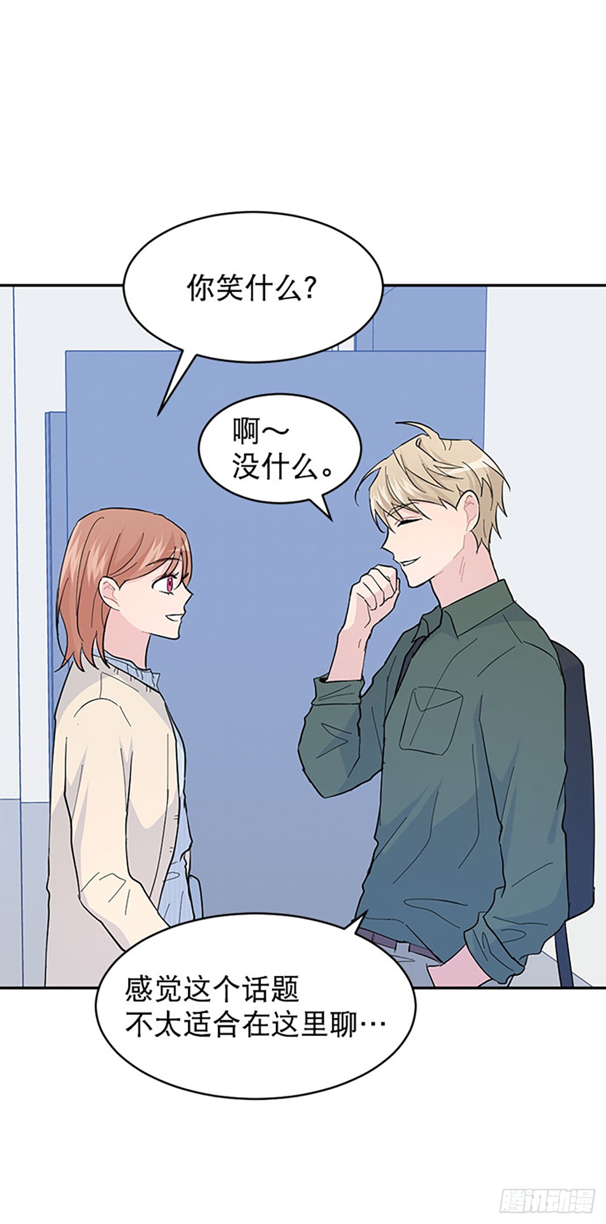 第15话(1/2)-第16话