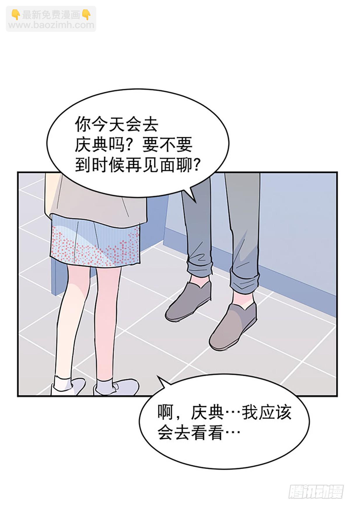 第15话(1/2)-第16话