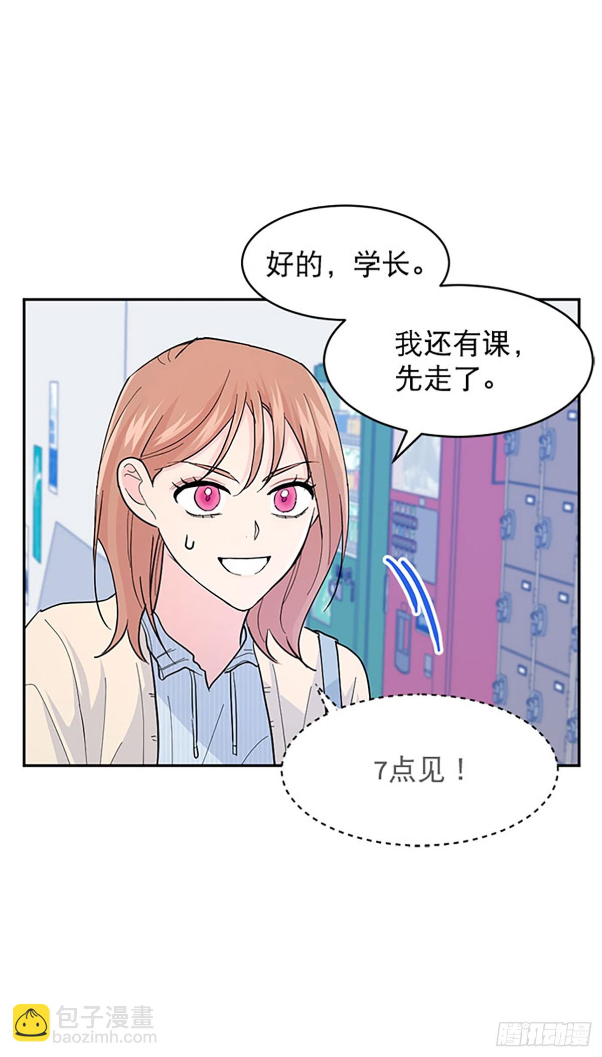 第15话(1/2)-第16话