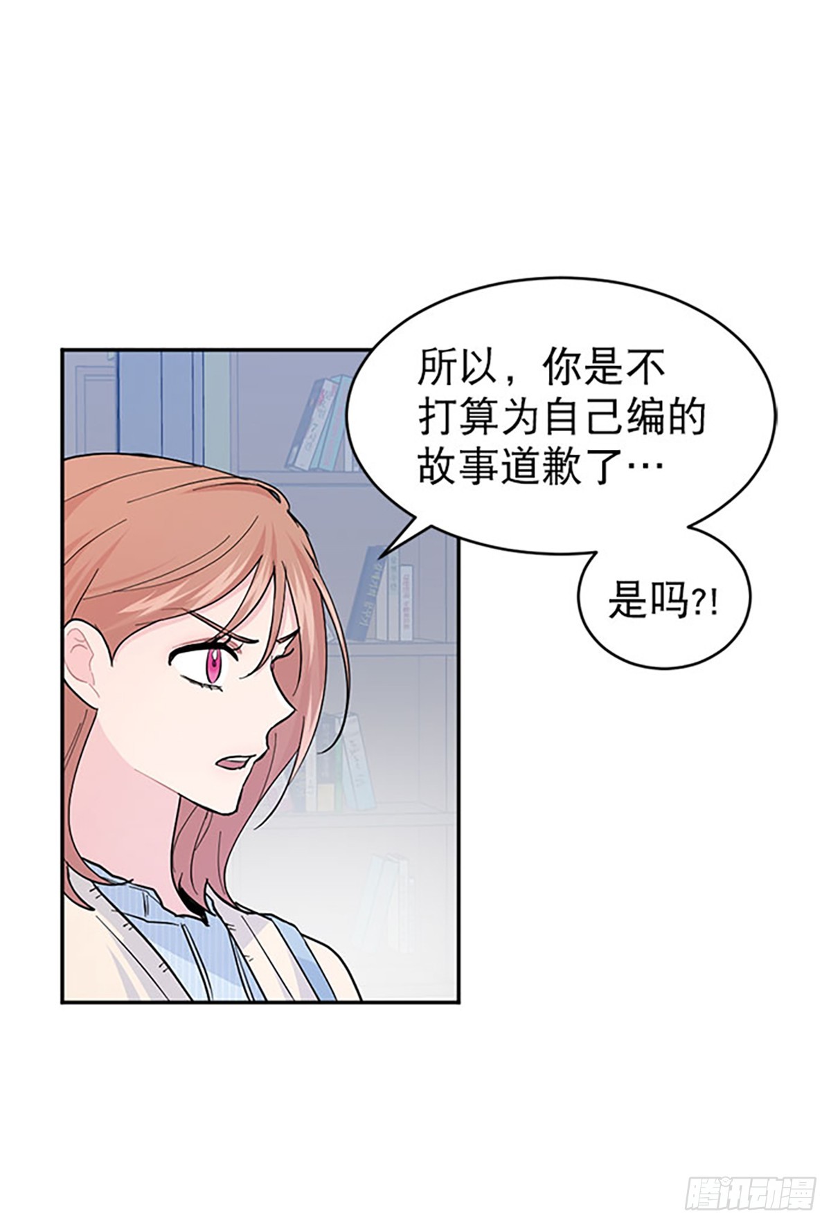 第15话(1/2)-第16话