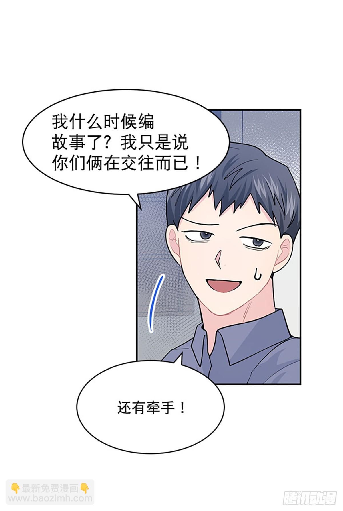 第15话(1/2)-第16话