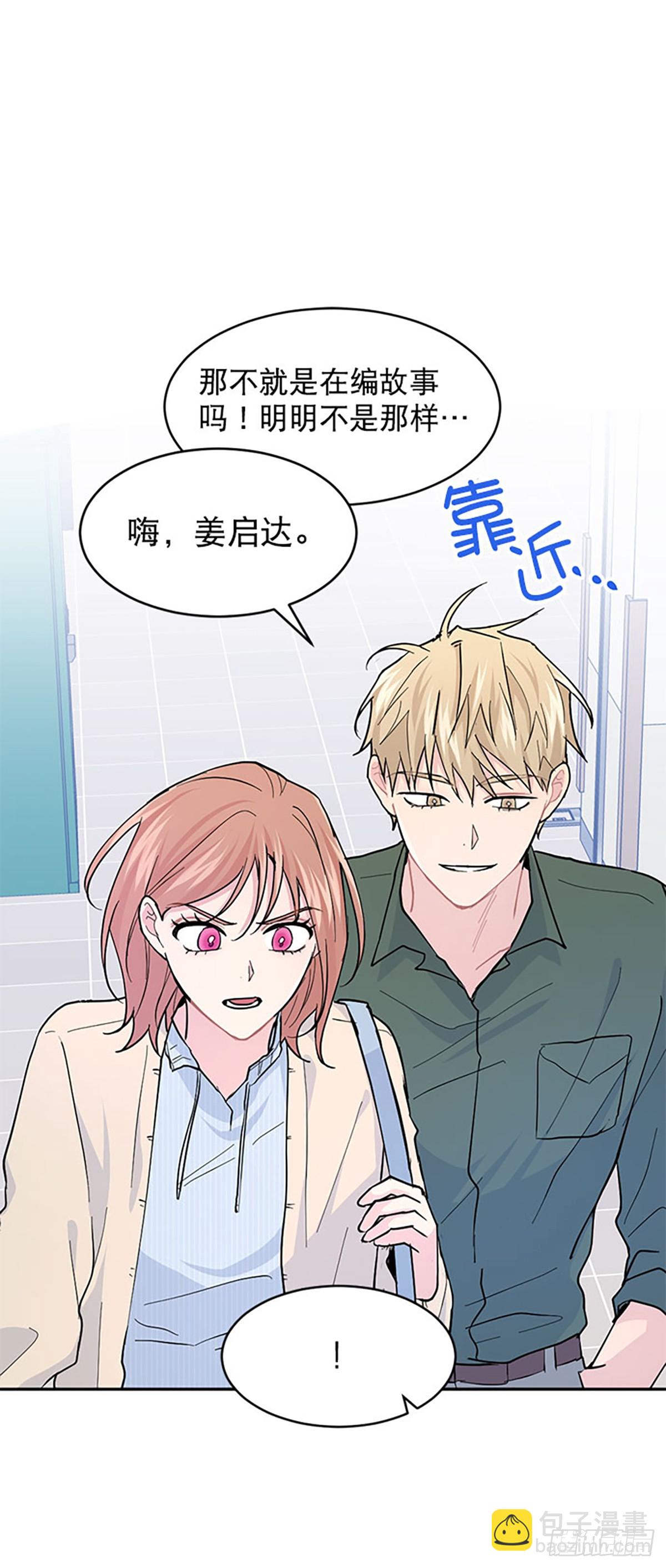 第15话(1/2)-第16话