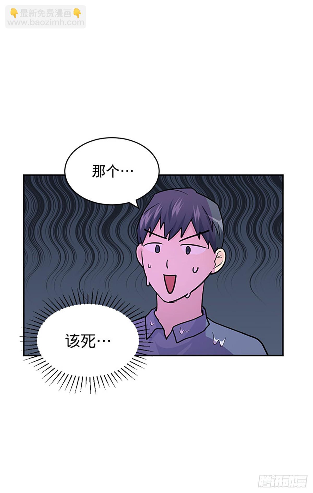 第15话(1/2)-第16话