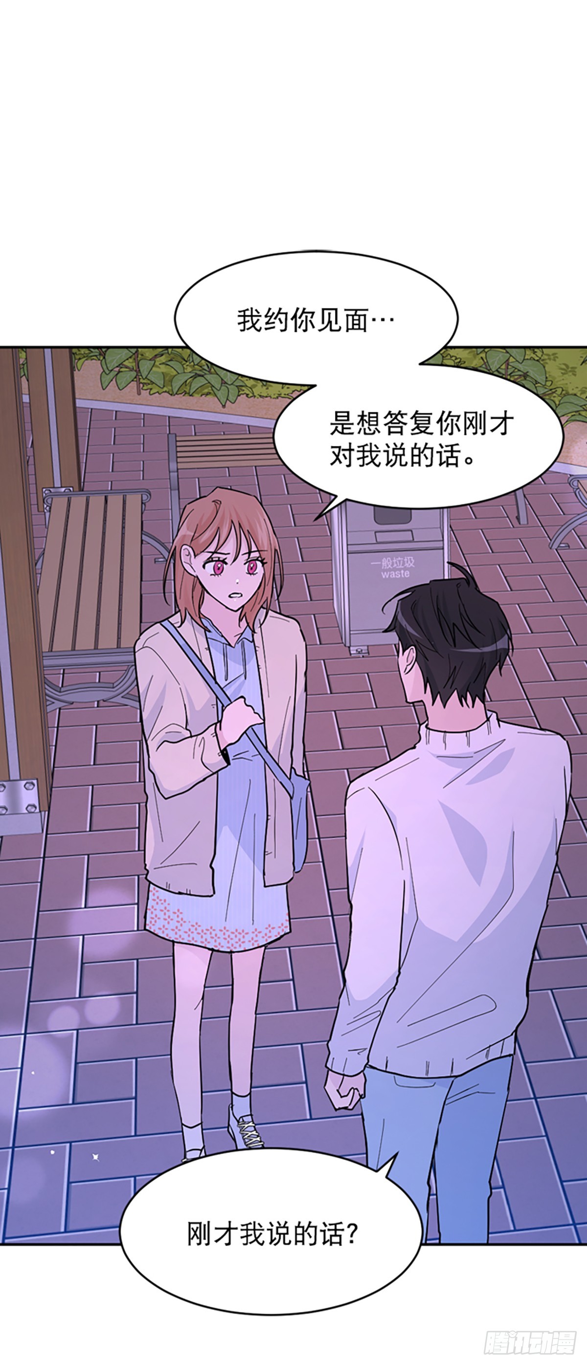 第17话(1/2)-第18话