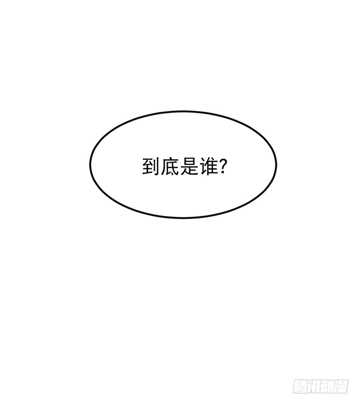 第17话(1/2)-第18话