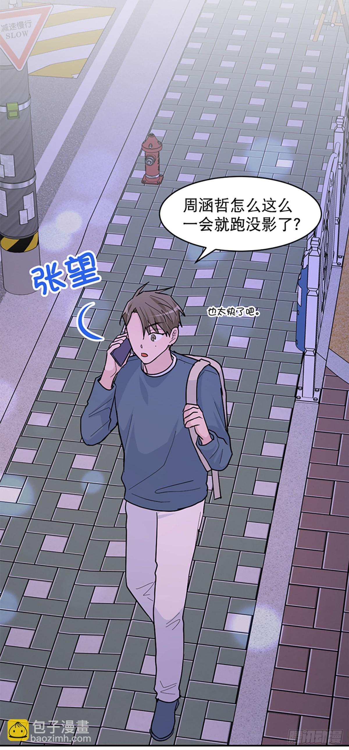 第17话(1/2)-第18话