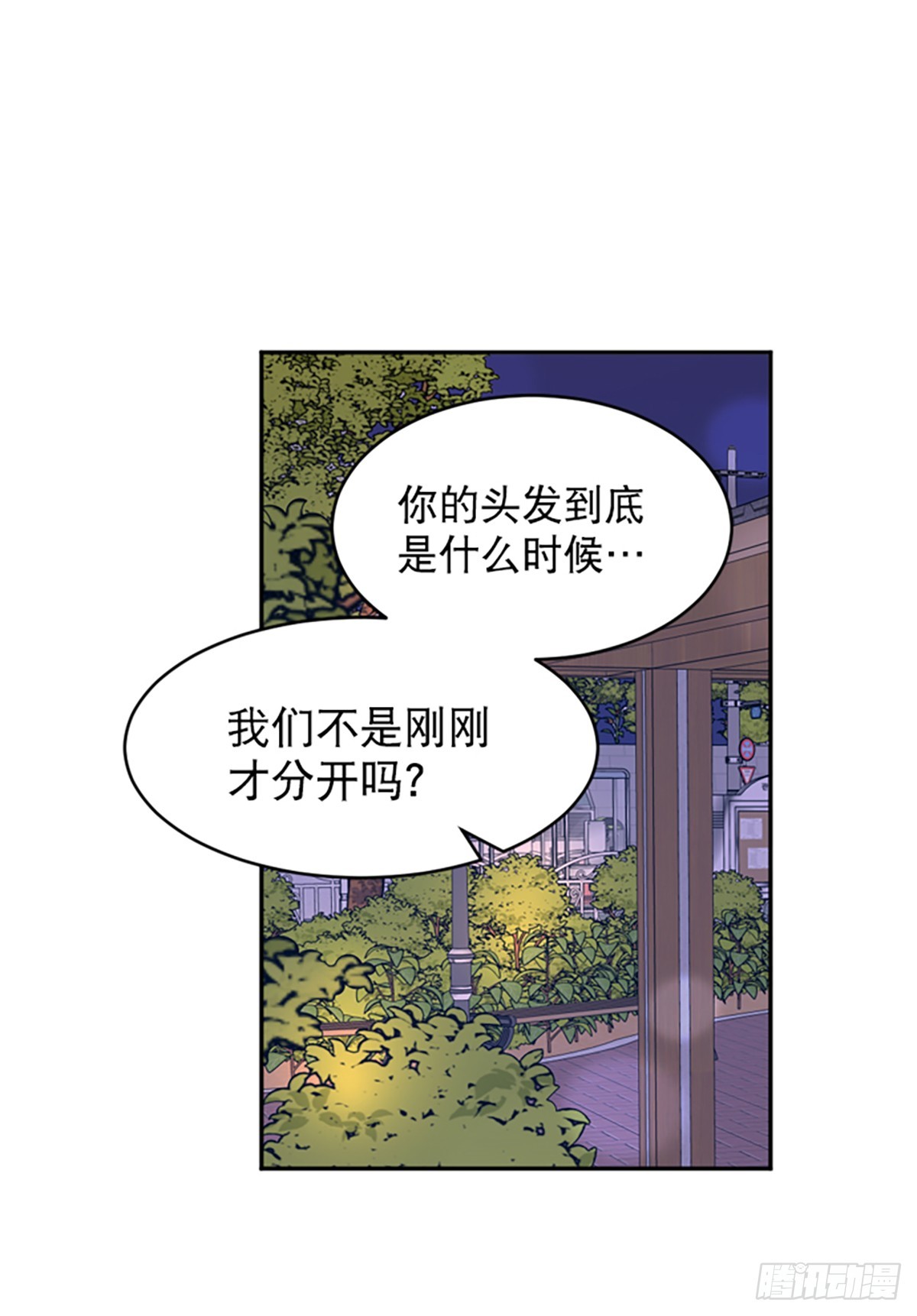 第17话(1/2)-第18话