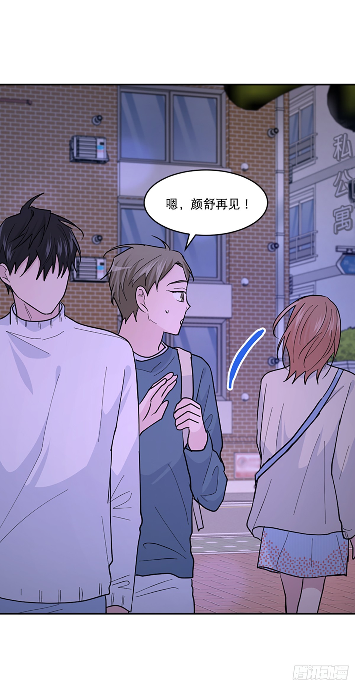 第17话(1/2)-第18话