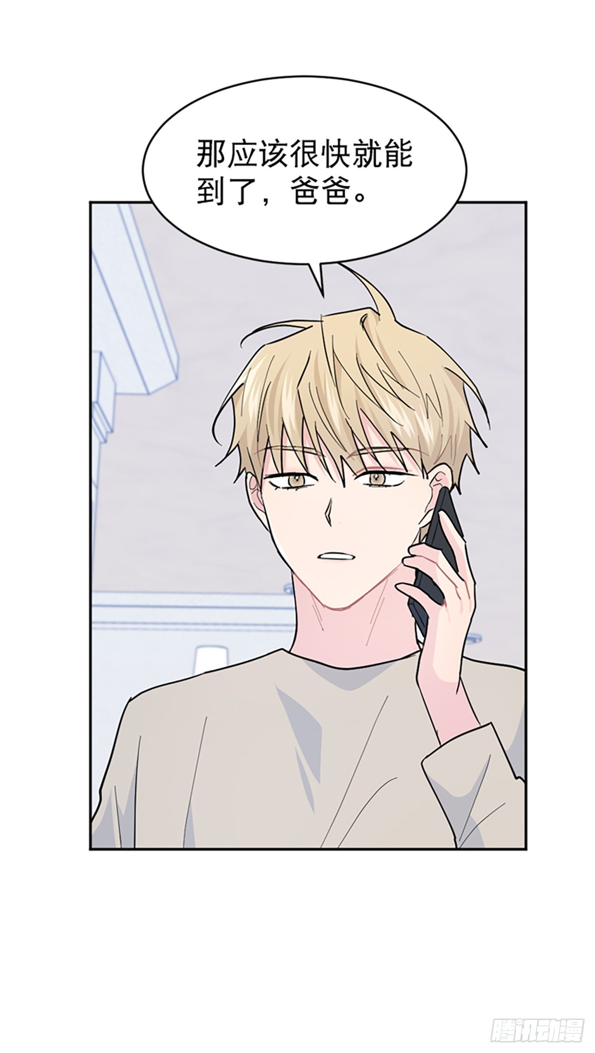 第17话(1/2)-第18话