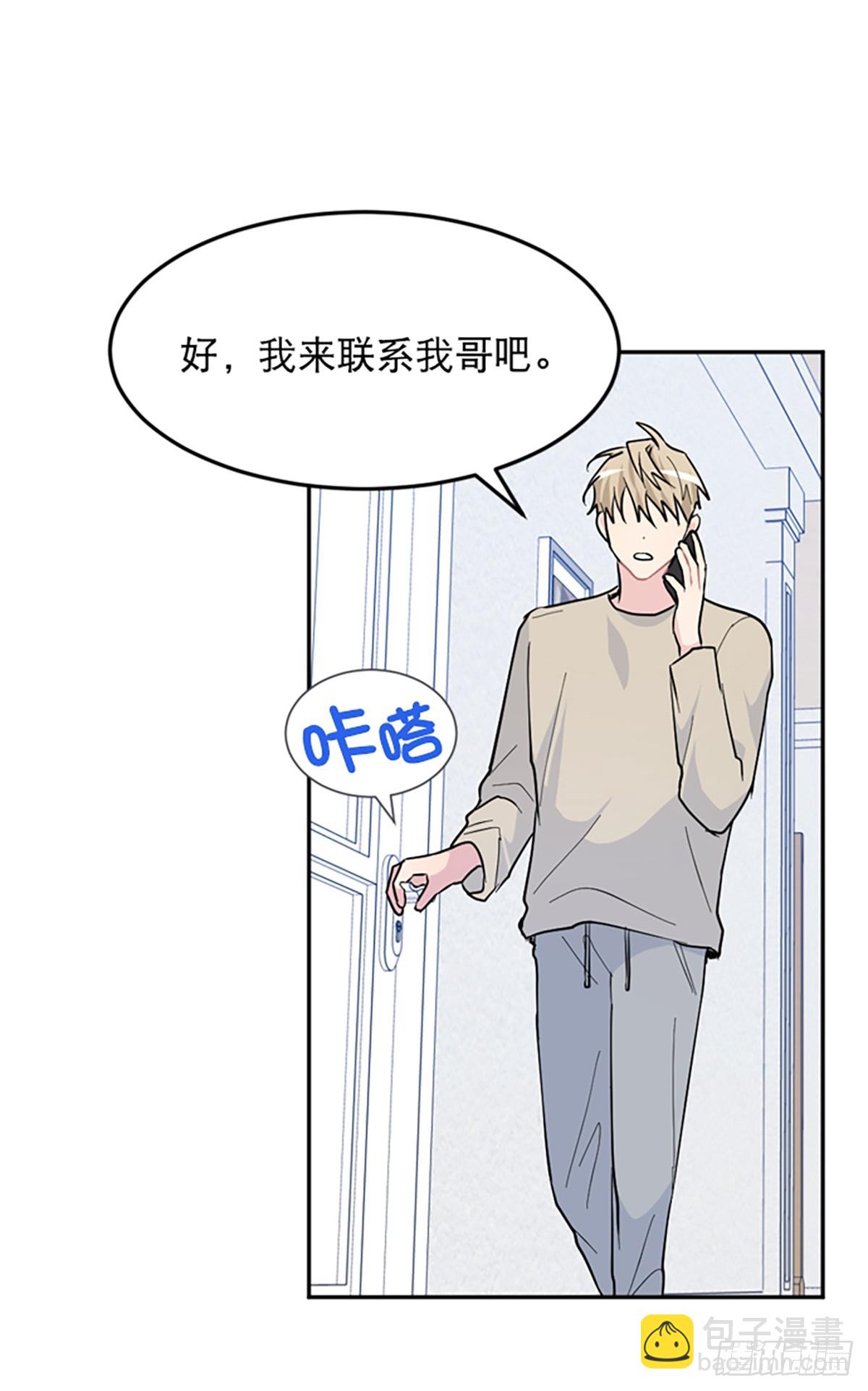 第17话(1/2)-第18话