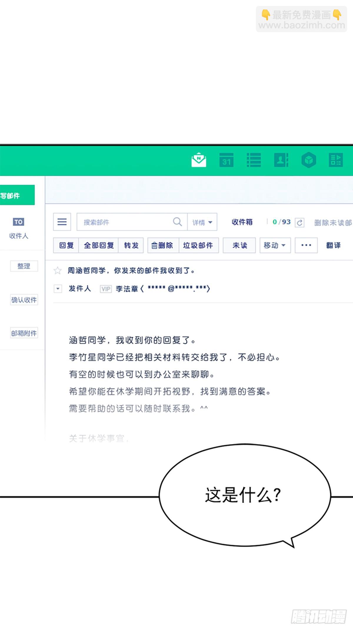 第17话(1/2)-第18话