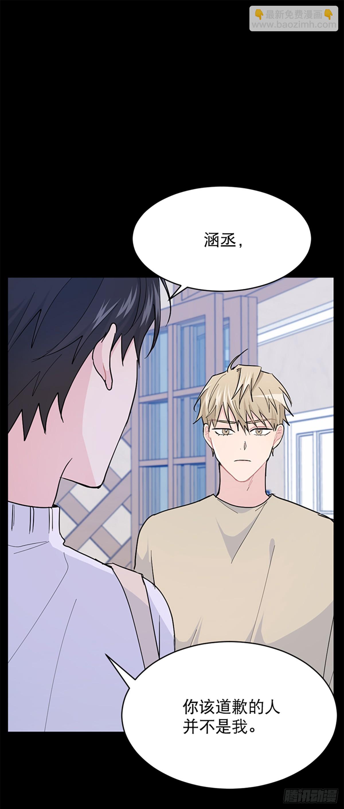 第19话(1/2)-第20话