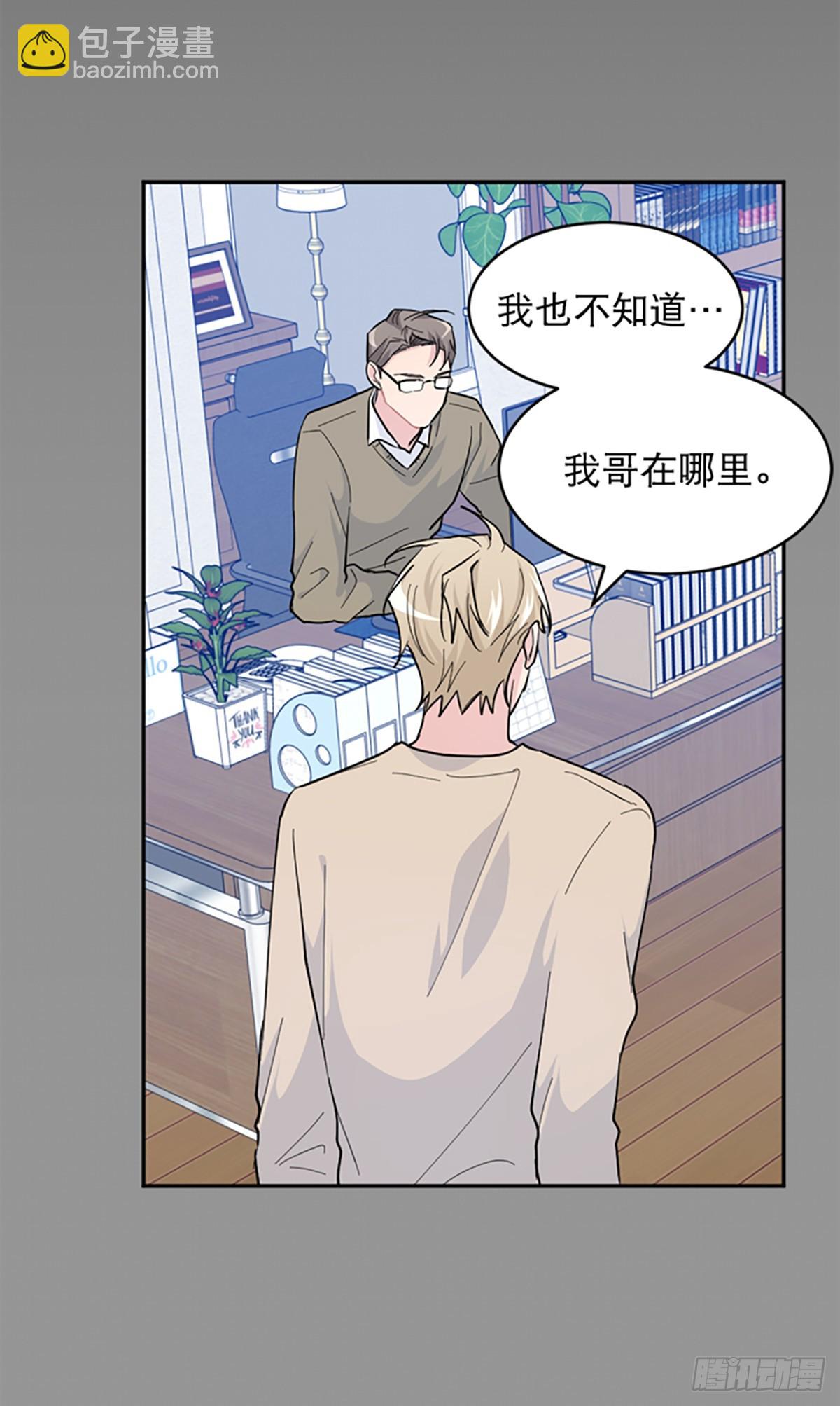 第19话(1/2)-第20话