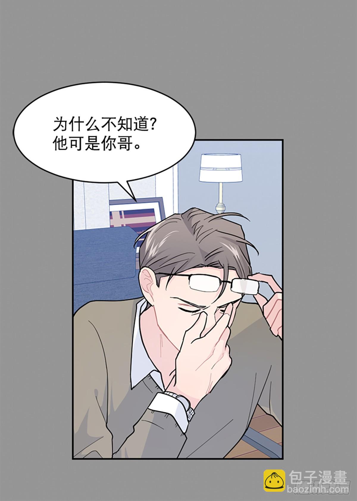 第19话(1/2)-第20话