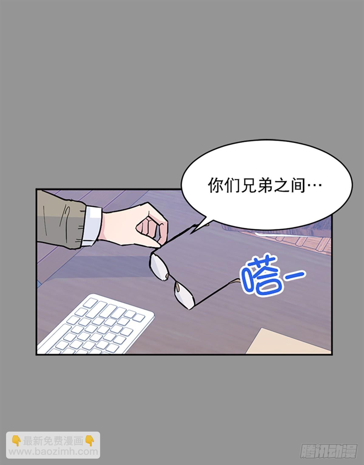 第19话(1/2)-第20话