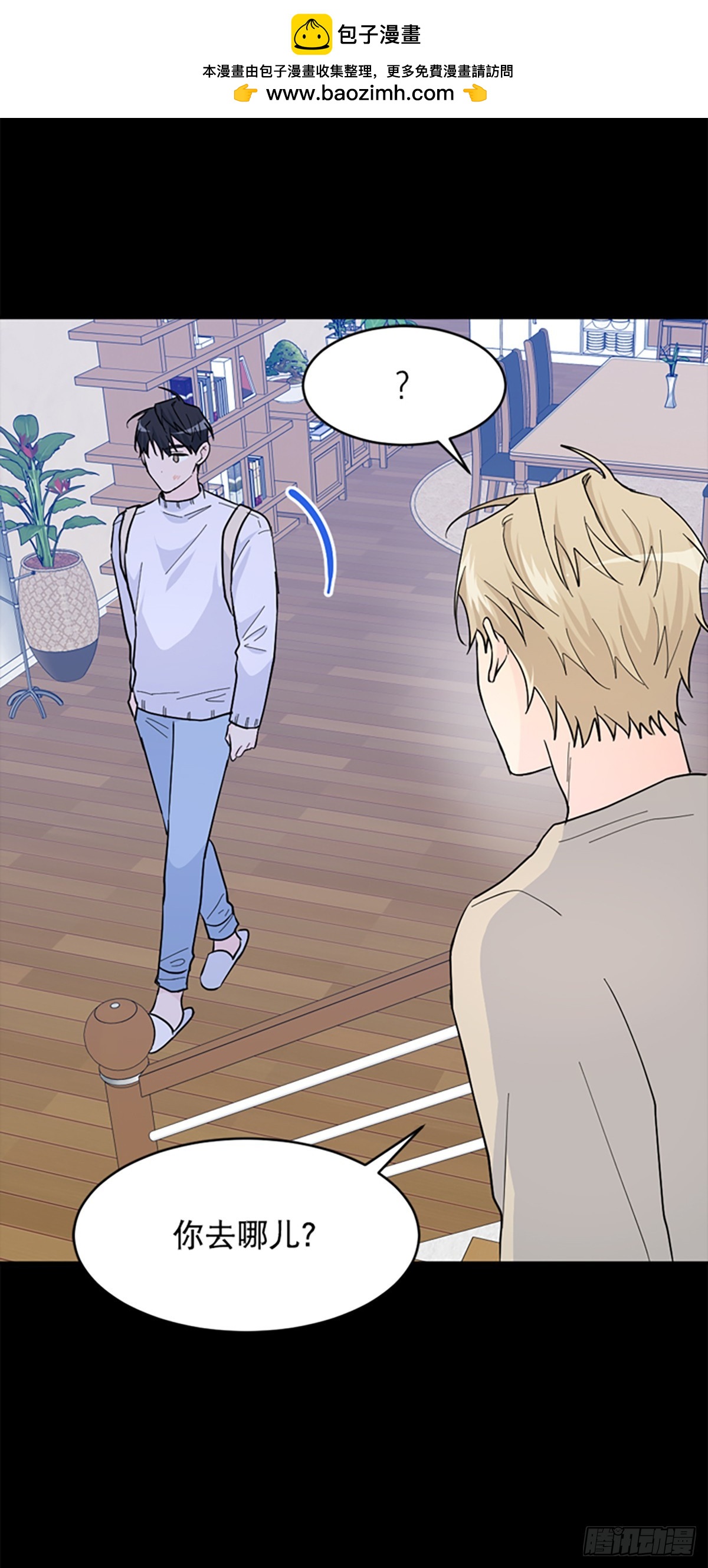 第19话(1/2)-第20话