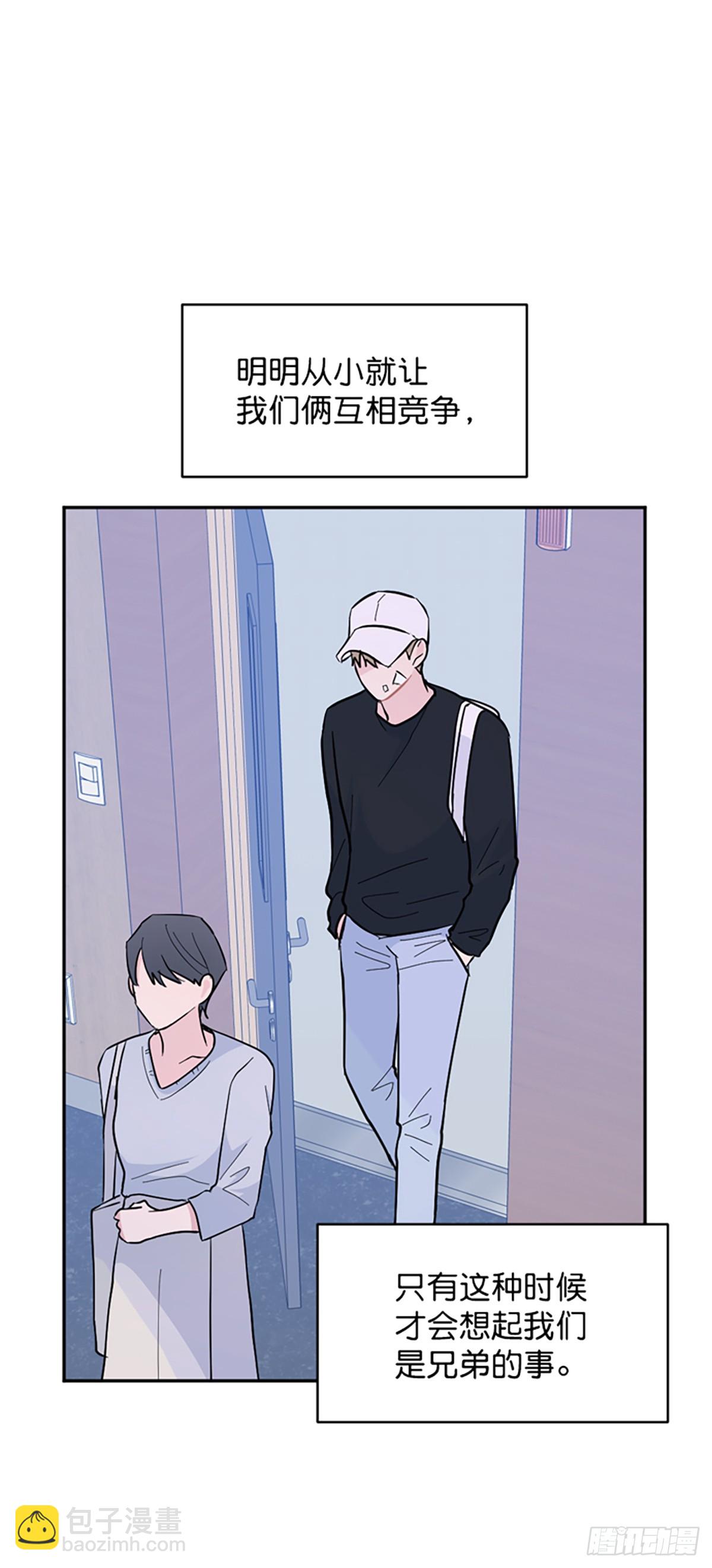 第19话(1/2)-第20话