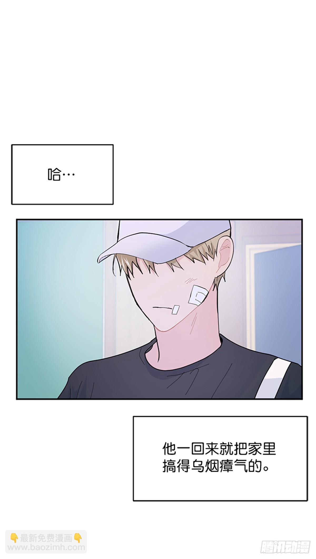 第19话(1/2)-第20话