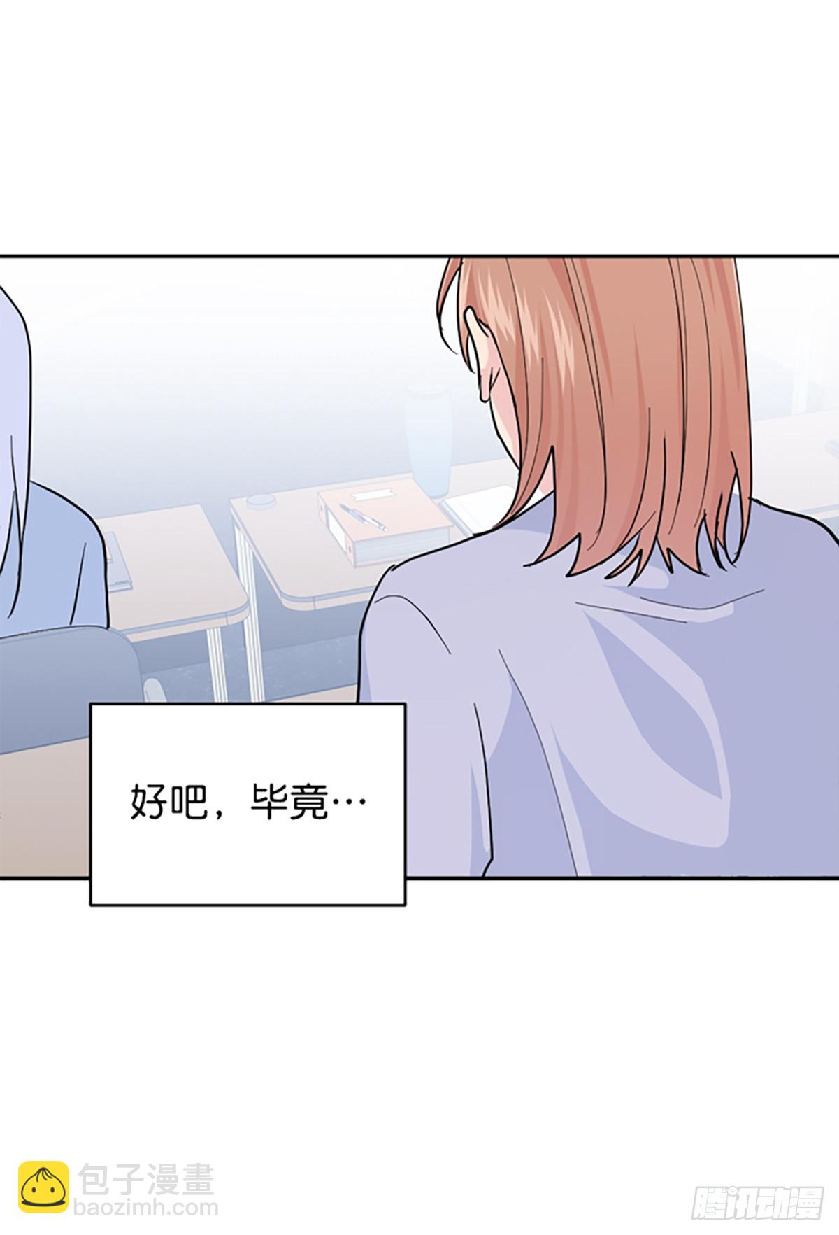 第19话(1/2)-第20话