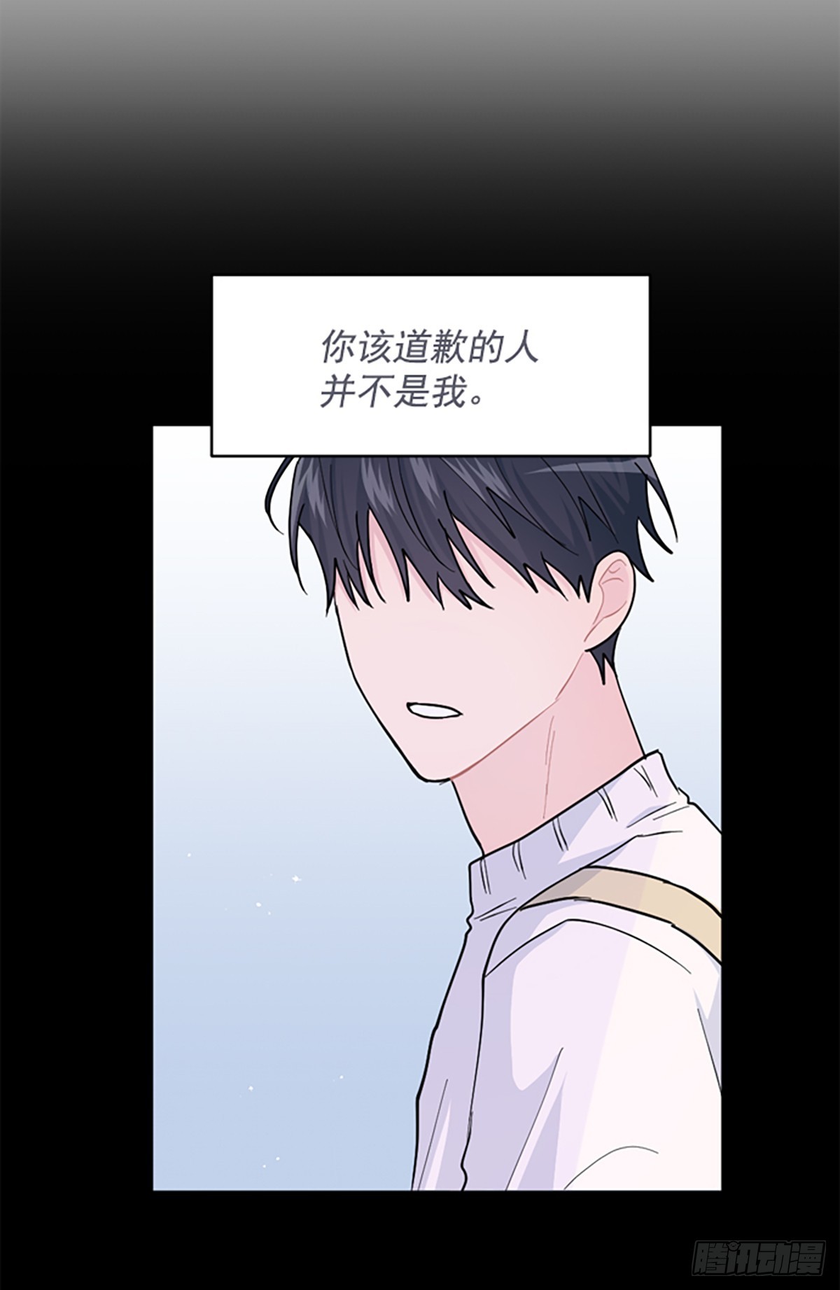 第19话(1/2)-第20话