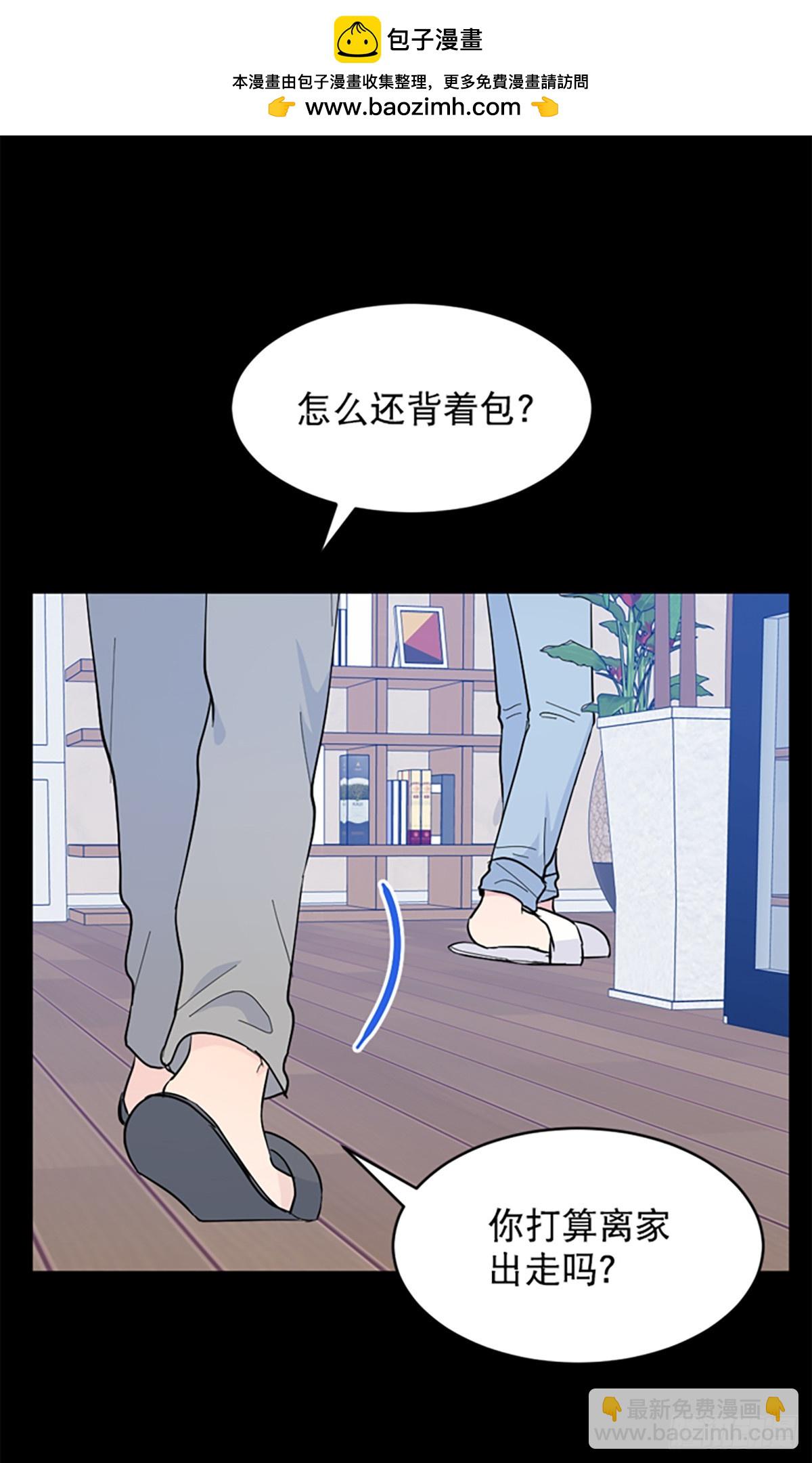 第19话(1/2)-第20话