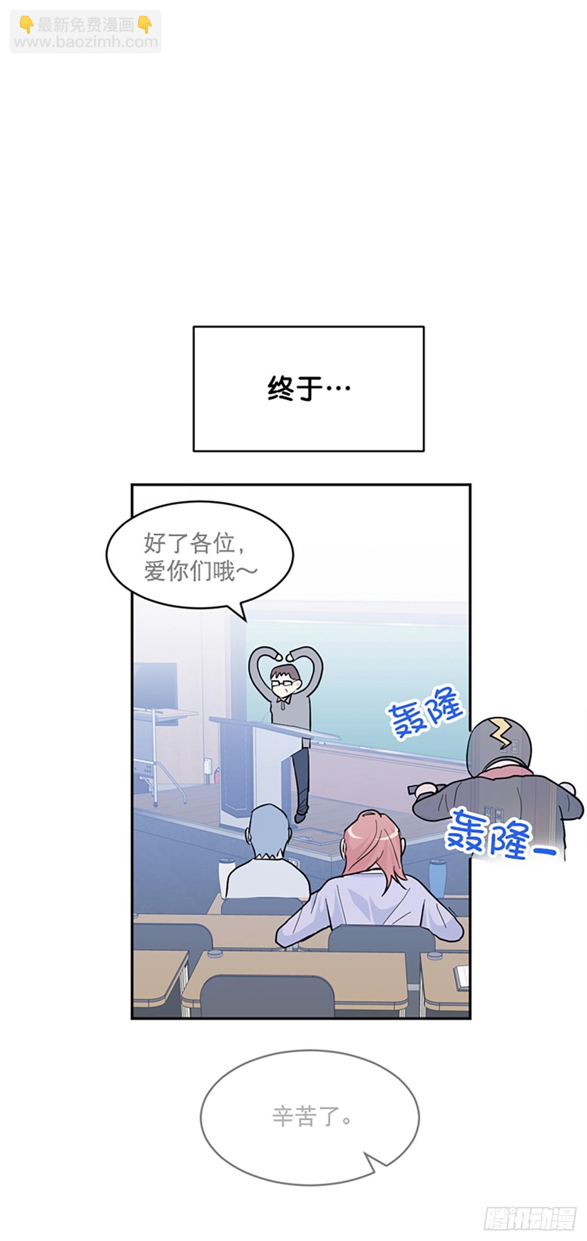 第19话(1/2)-第20话