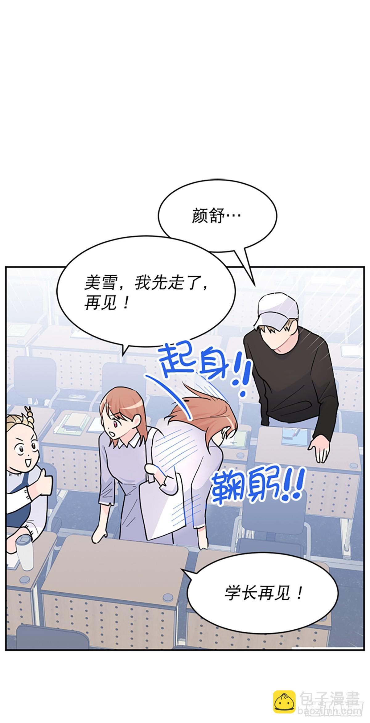 第19话(1/2)-第20话