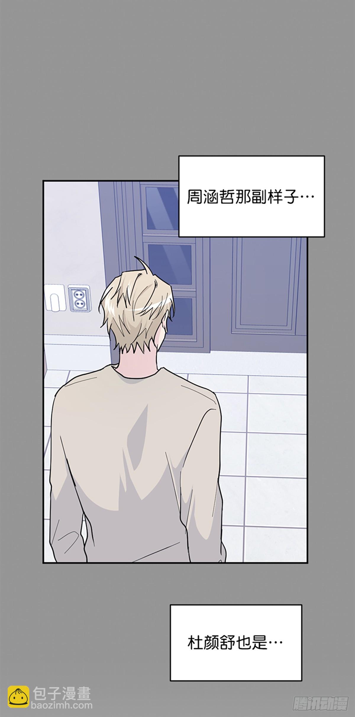 第19话(1/2)-第20话