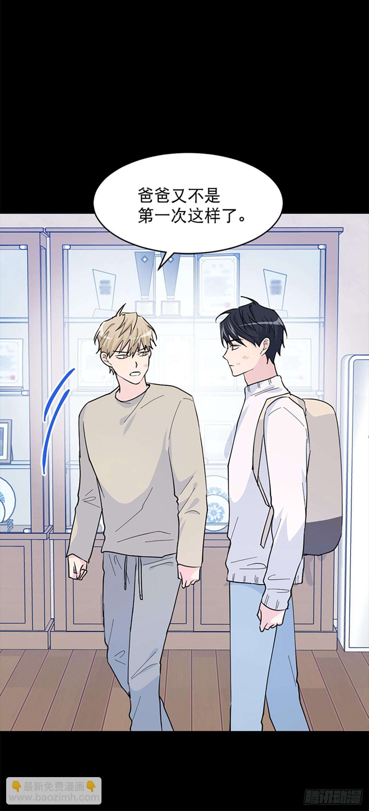 第19话(1/2)-第20话