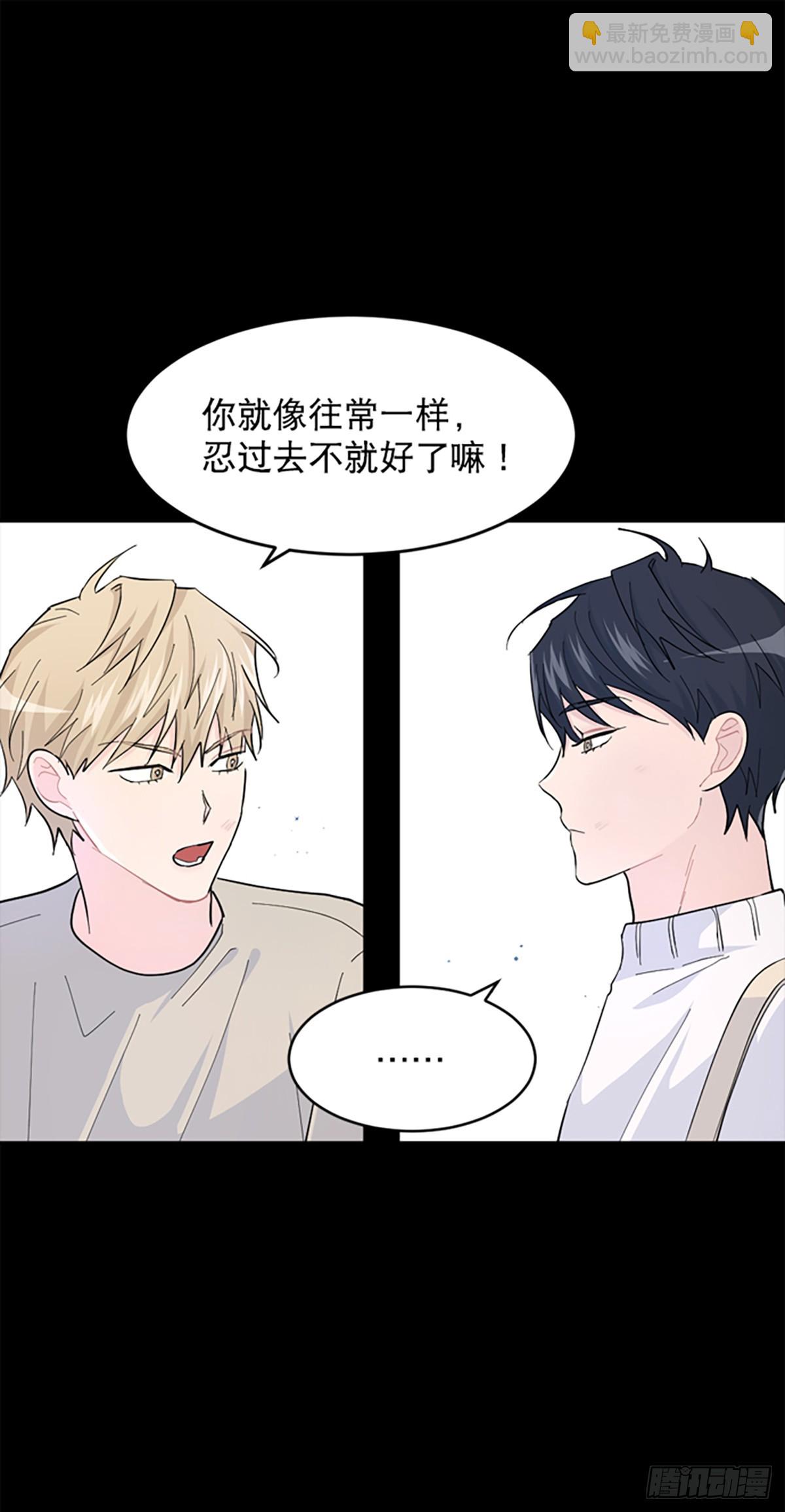 第19话(1/2)-第20话