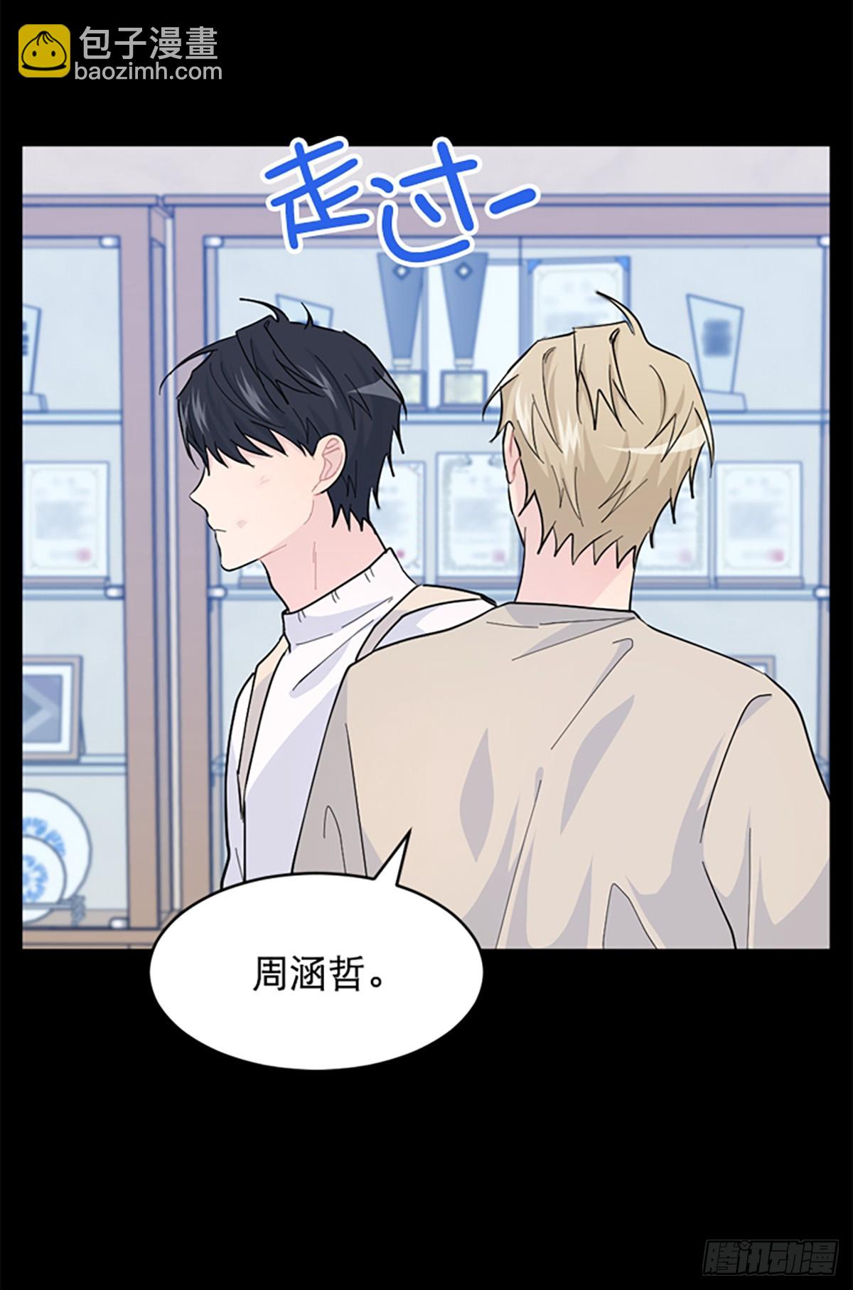 第19话(1/2)-第20话